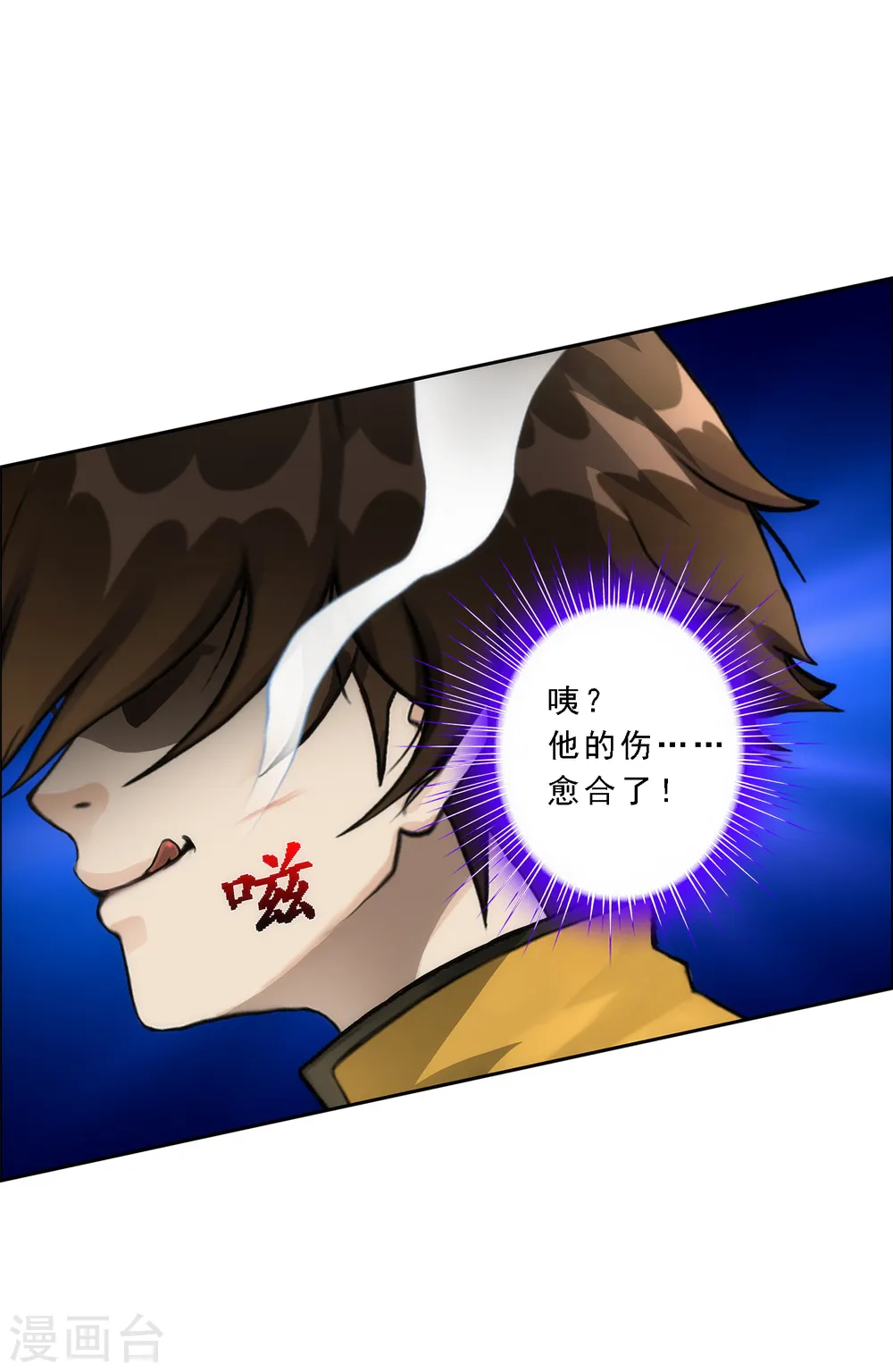 第55话 赤猿30