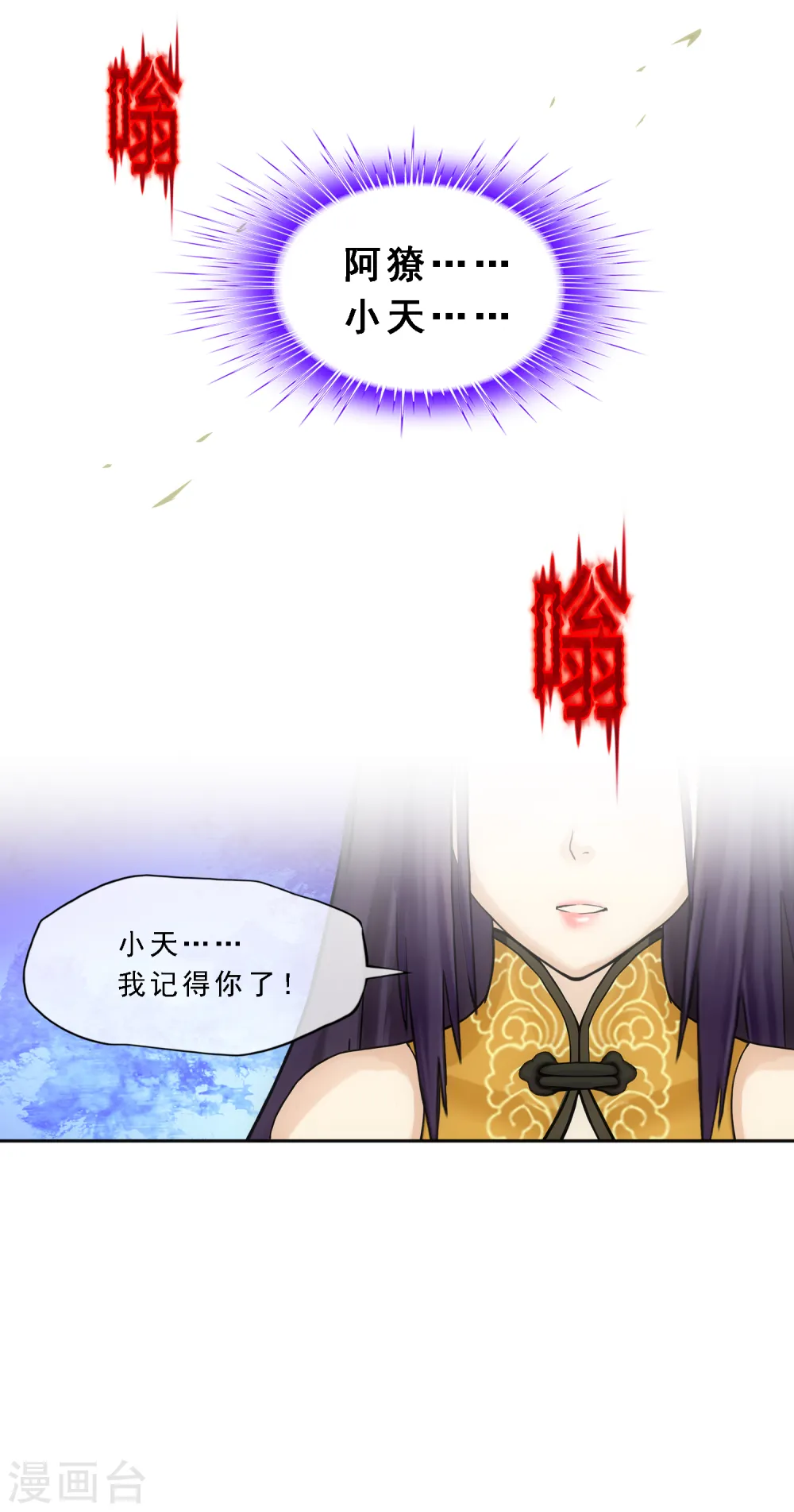 第177话 临行前夜12