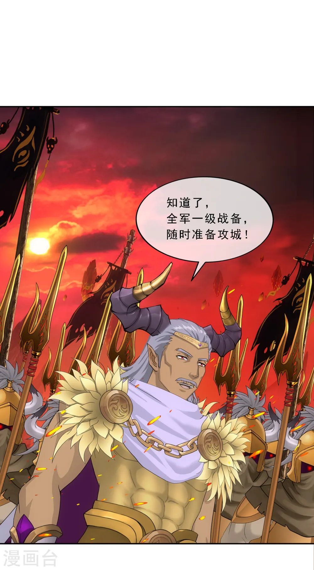 第304话 士气3