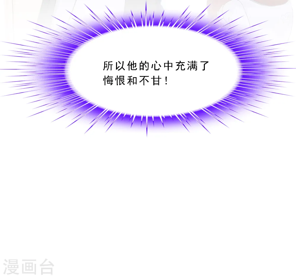 第282话 一切尽在掌握16