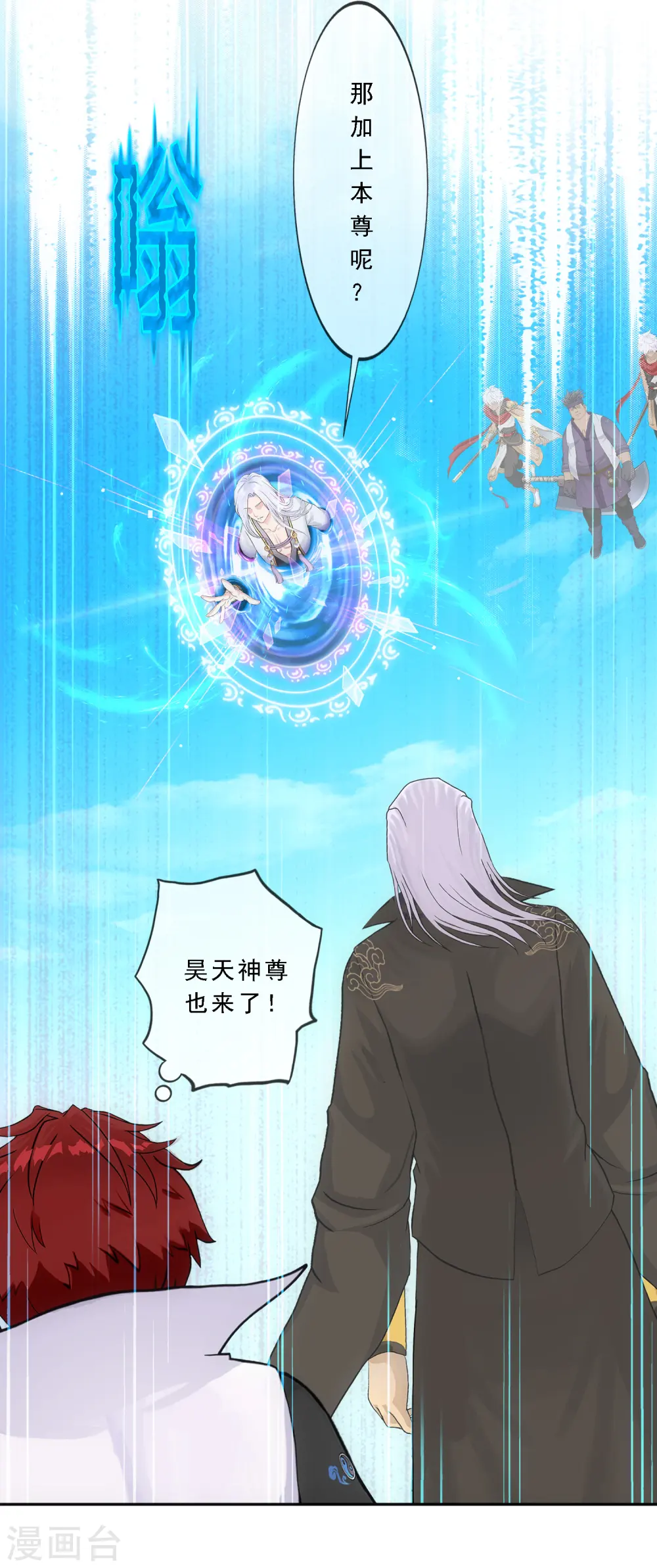 第269话 真正的目的18
