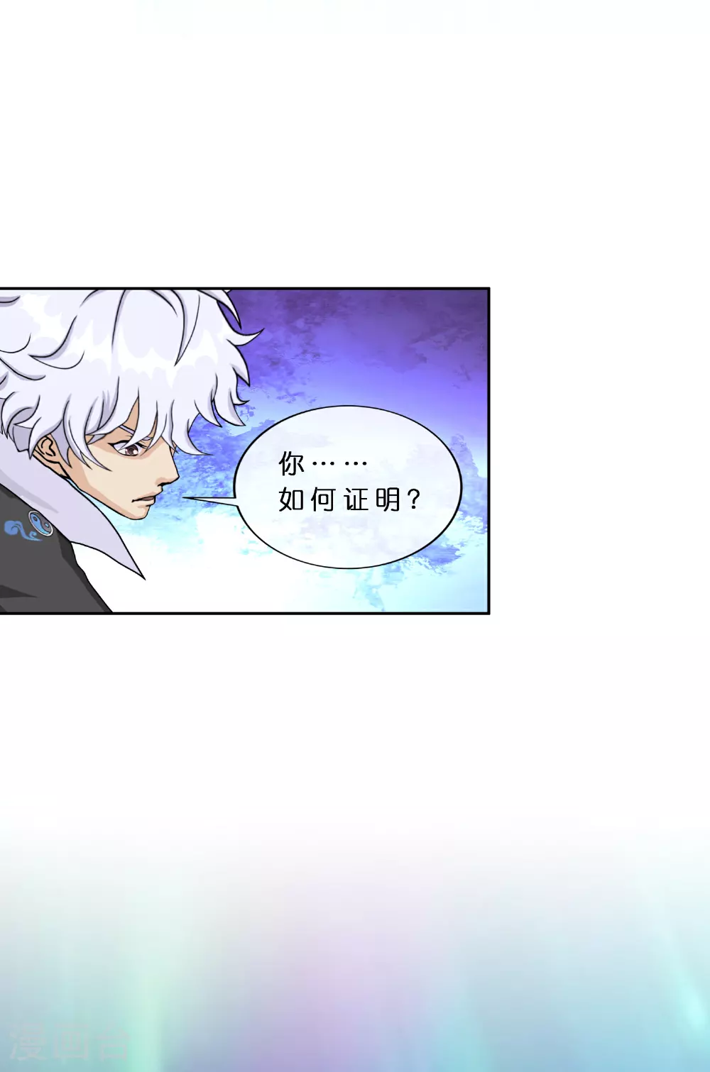 第408话 决战望川崖 025