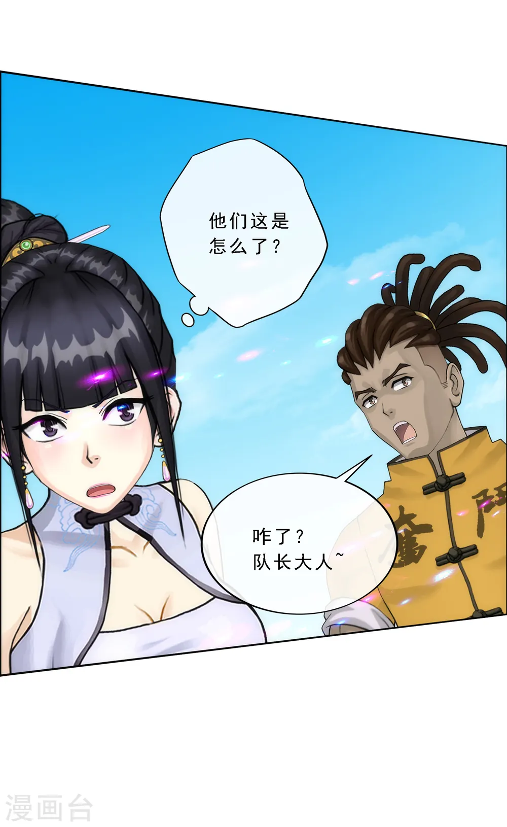 第68话 钥匙35