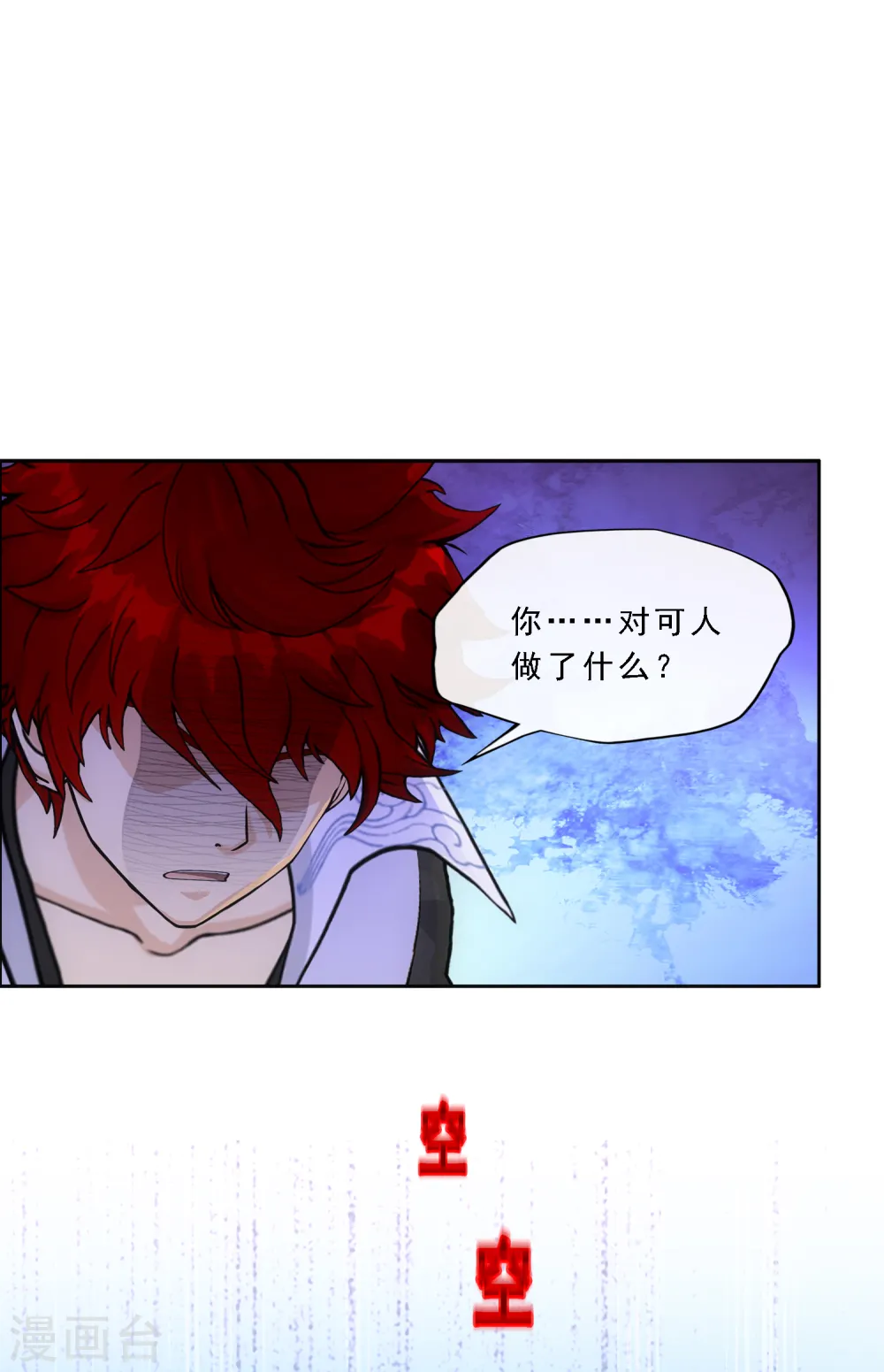 第268话 复活的诱惑21