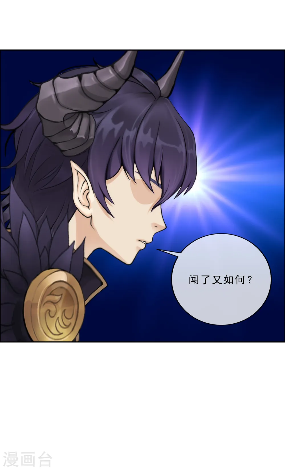 第47话 苏醒7