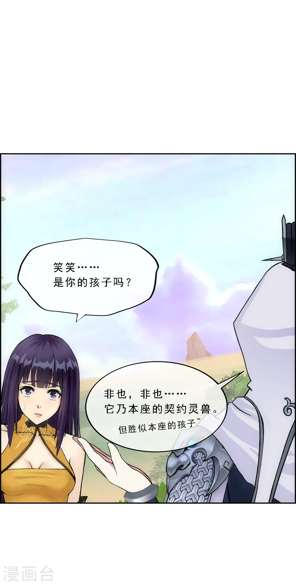 第126话 放开！！！34