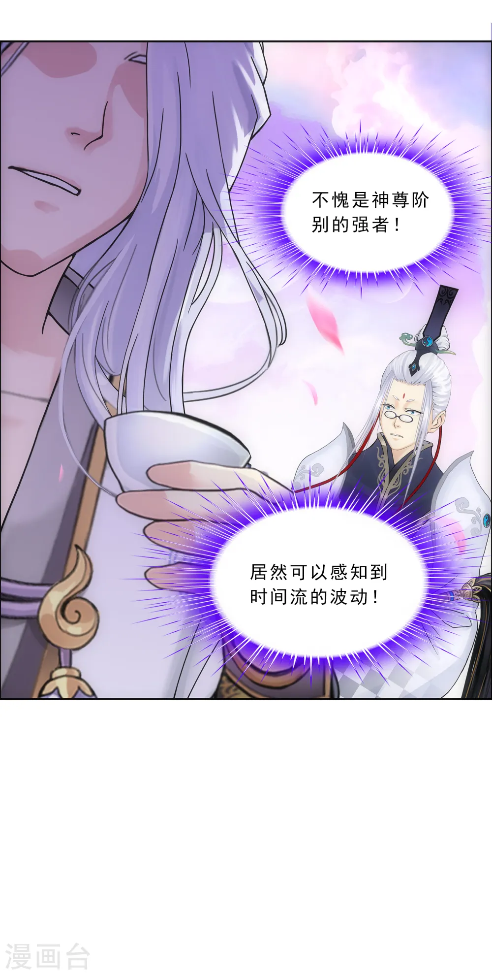 第226话 回溯16