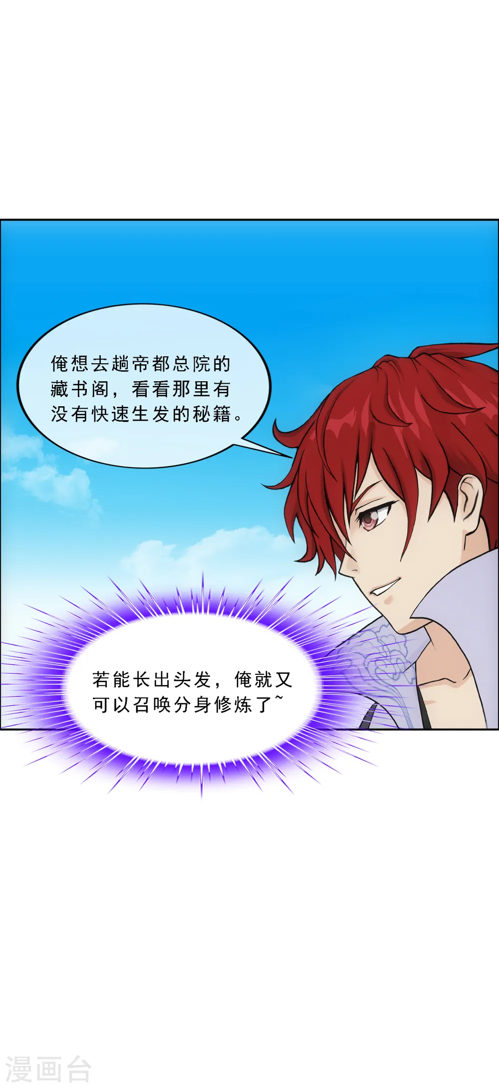 第287话 微服私访114