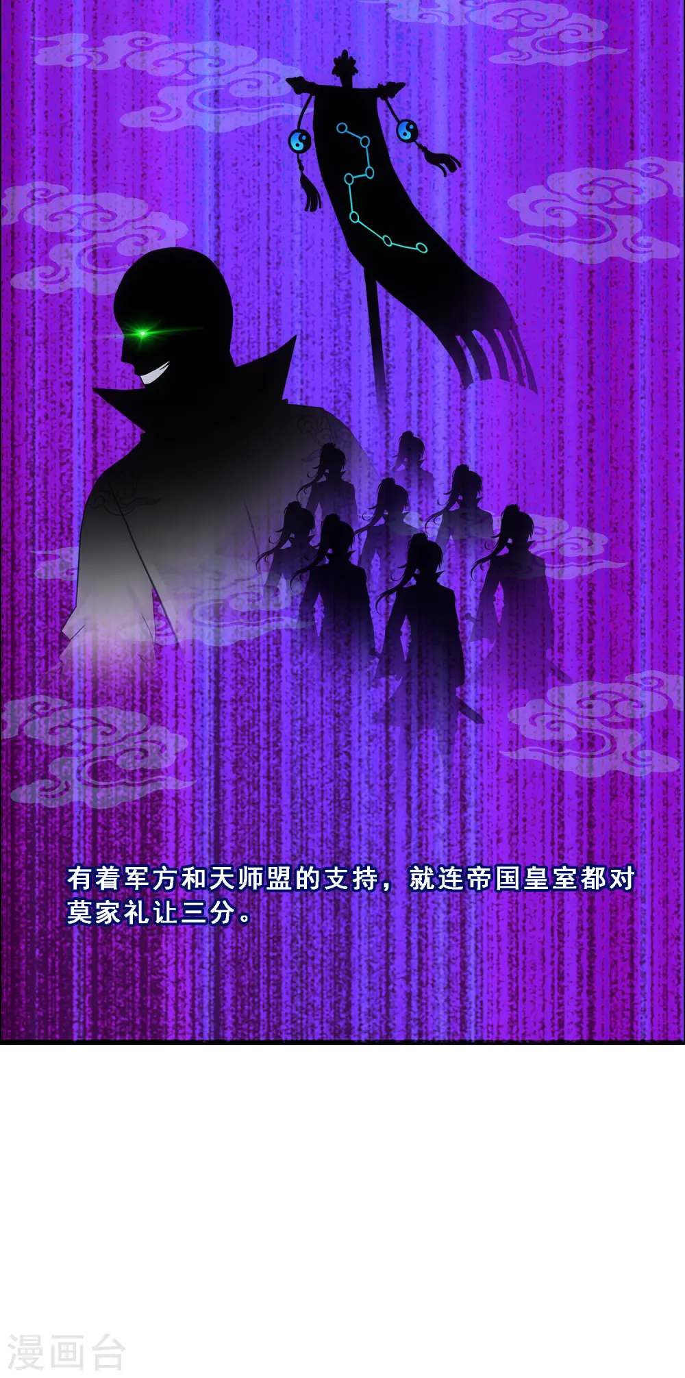 第86话 凌家千金20