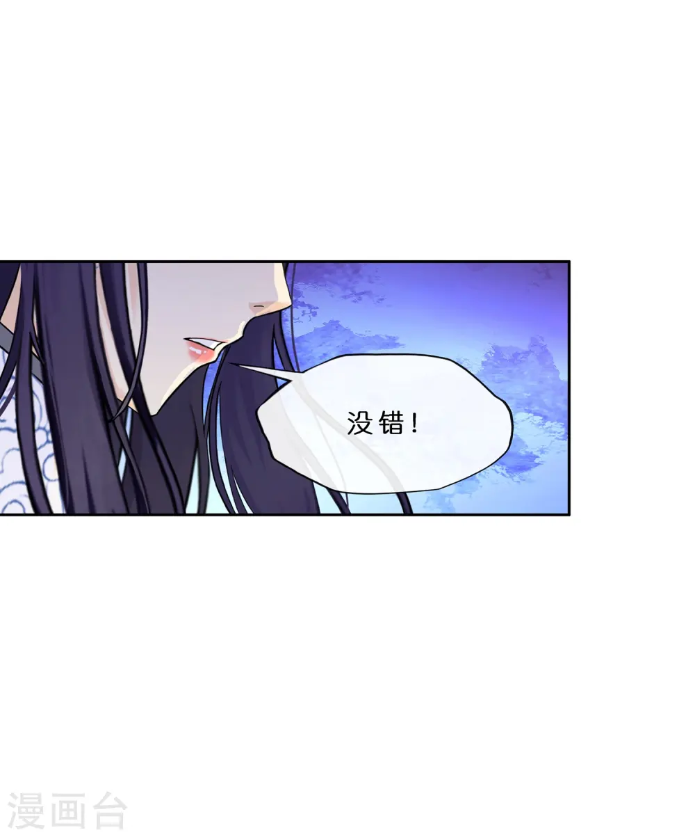 第384话 无处可逃231