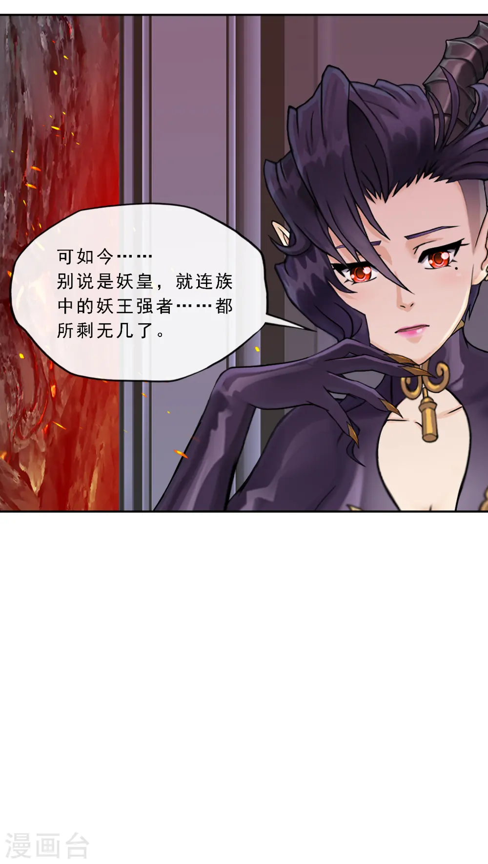 第303话 密谈25