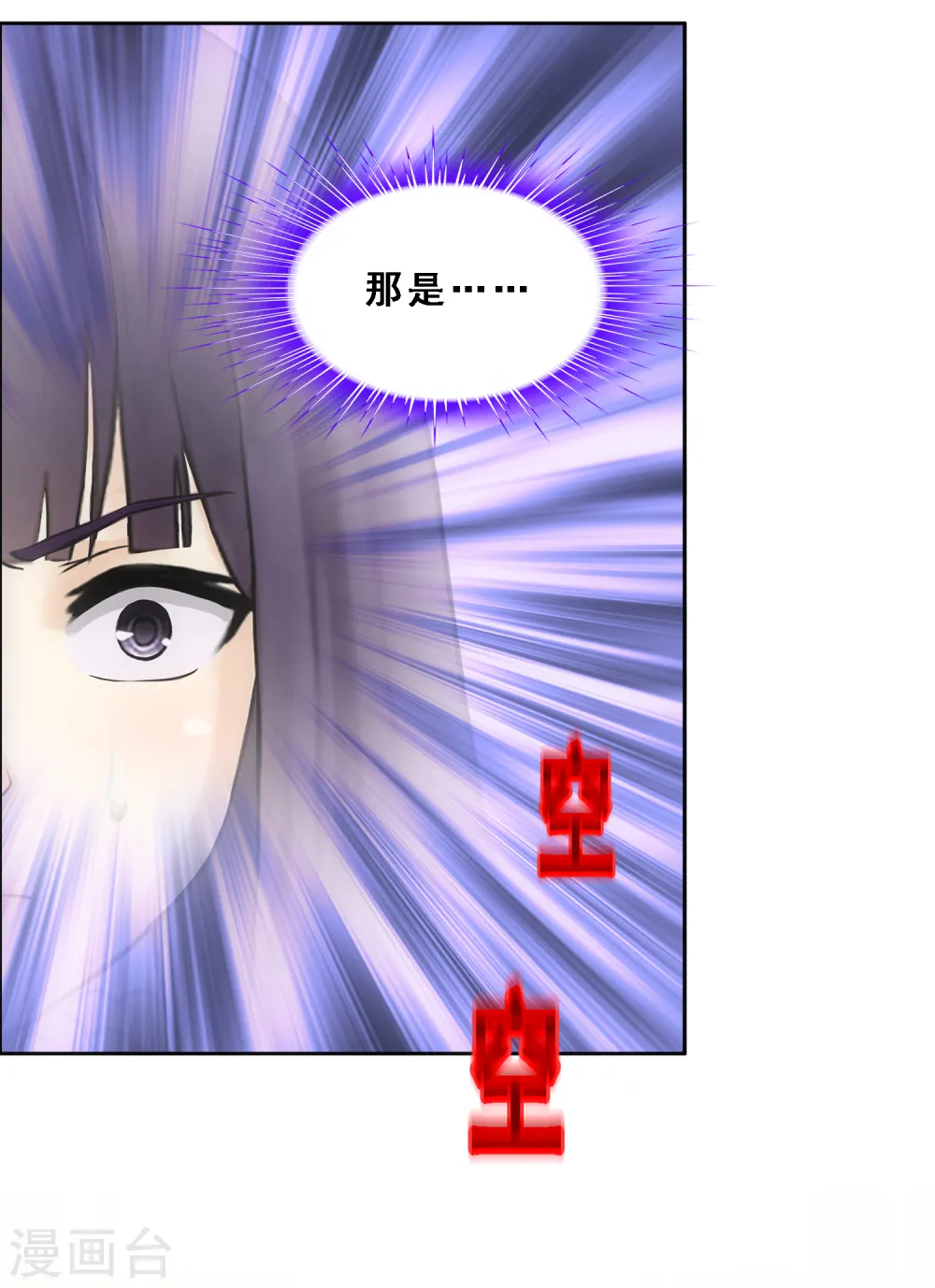 第315话 争夫之战239