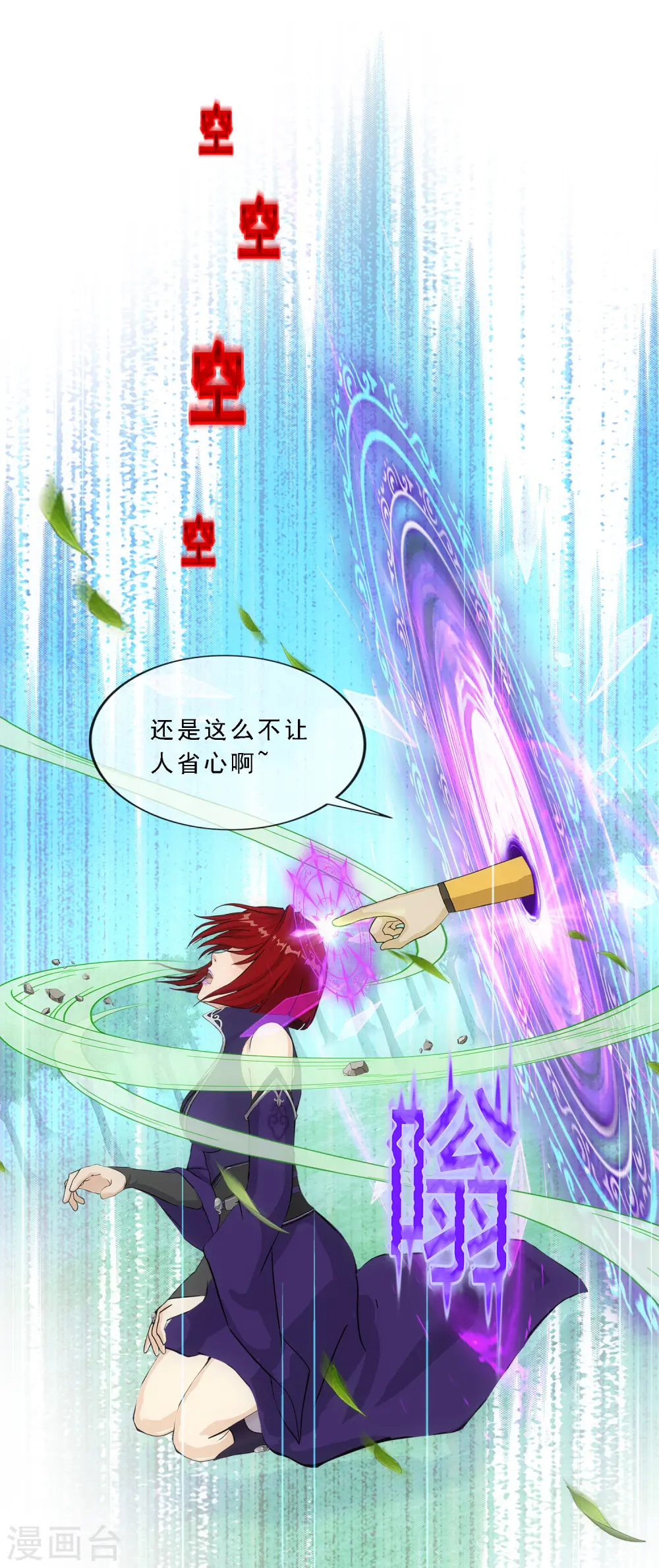第268话 复活的诱惑16