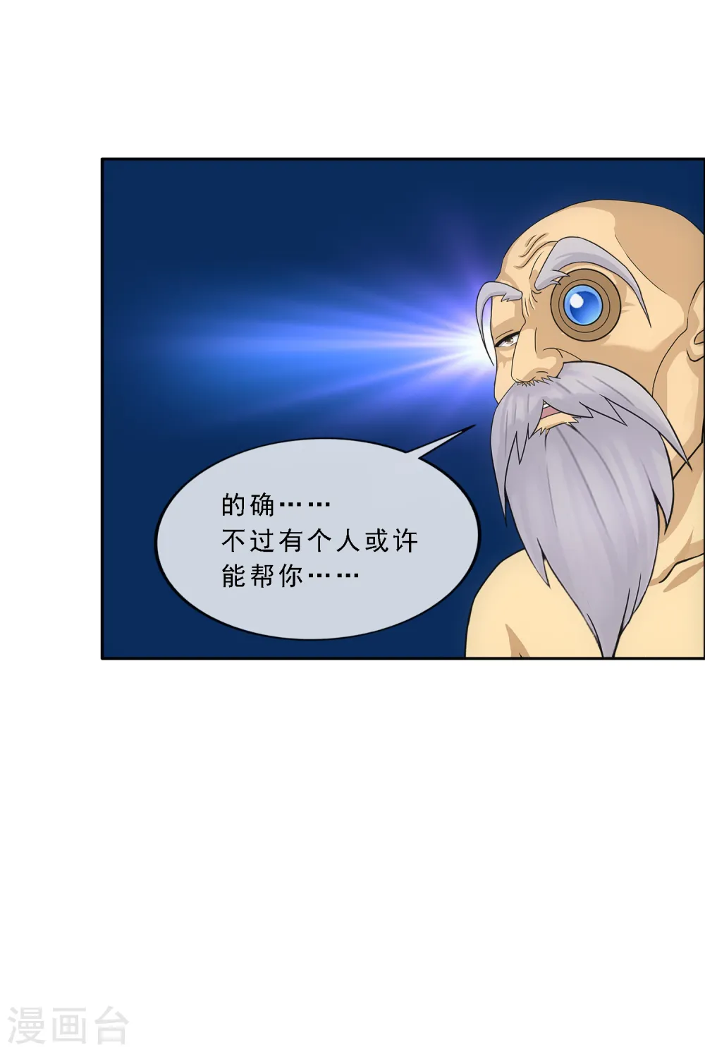 第292话 逼宫120