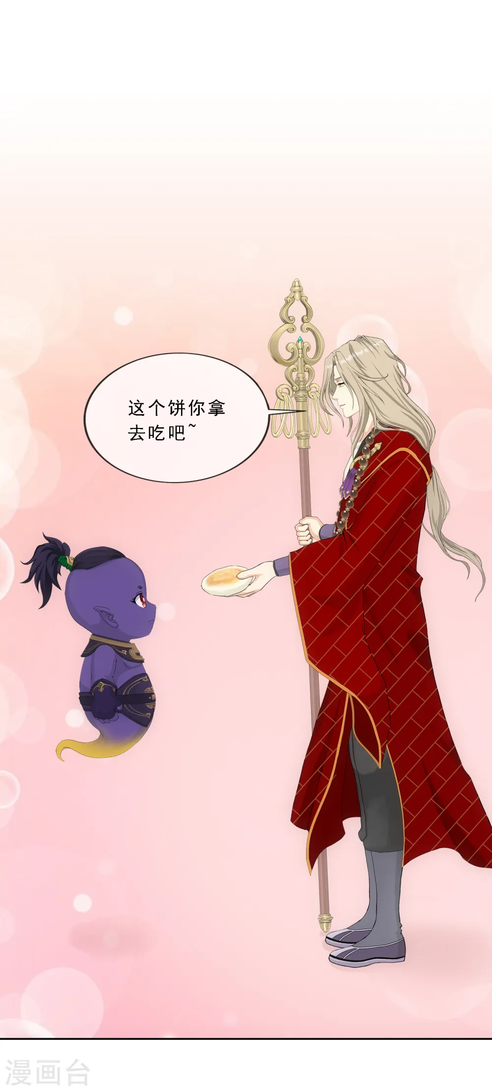 第301话 鬼婴沙陀19