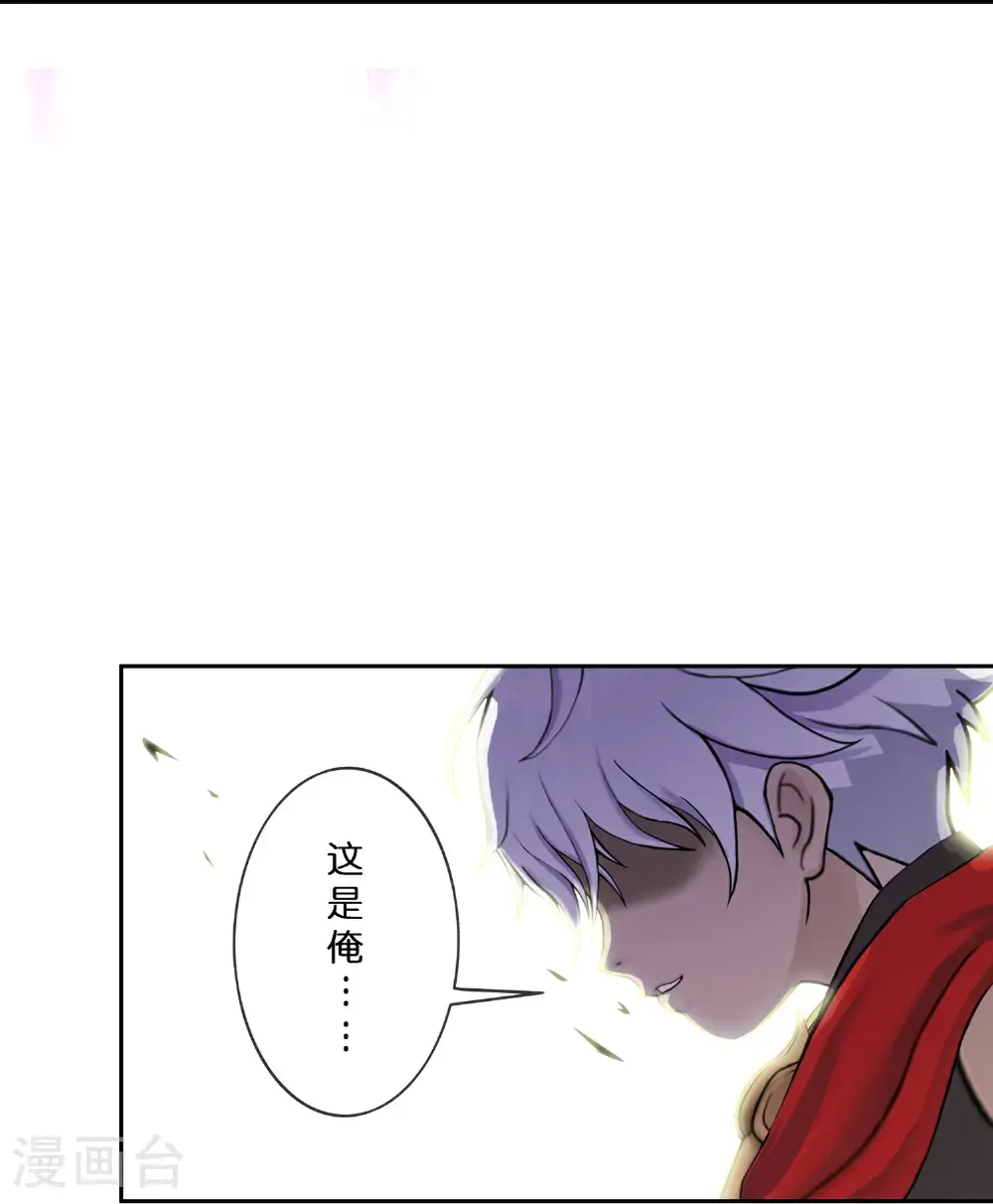 最终话 决战望川崖 0866