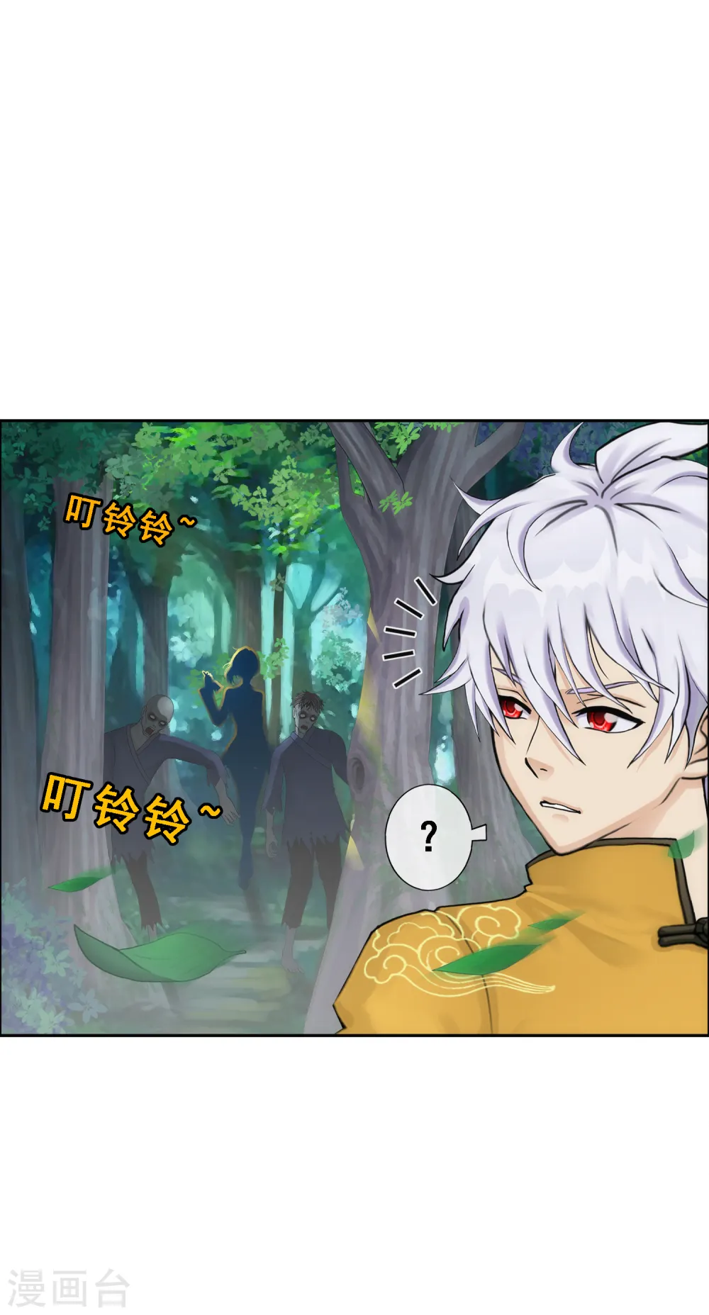 第70话 愤怒的黄雀37