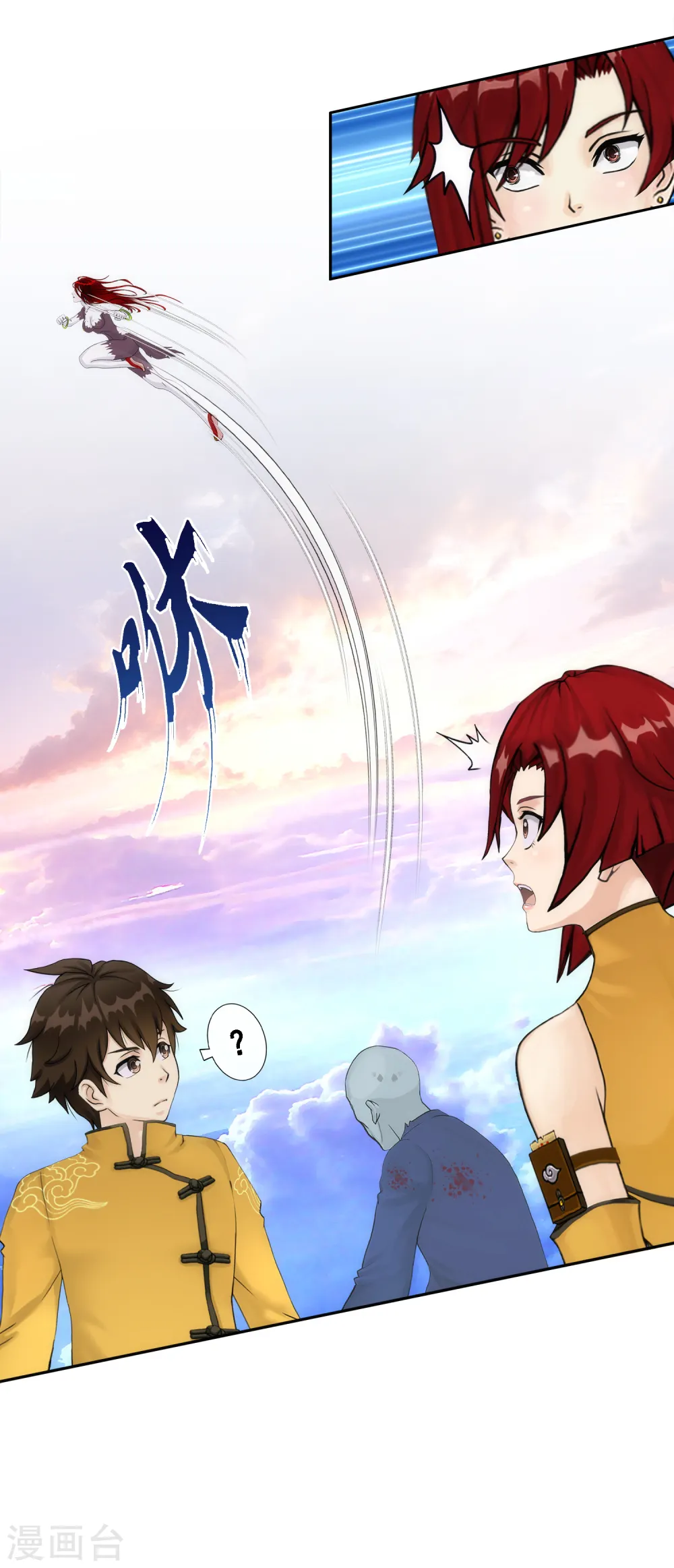第71话 丧尸克星23