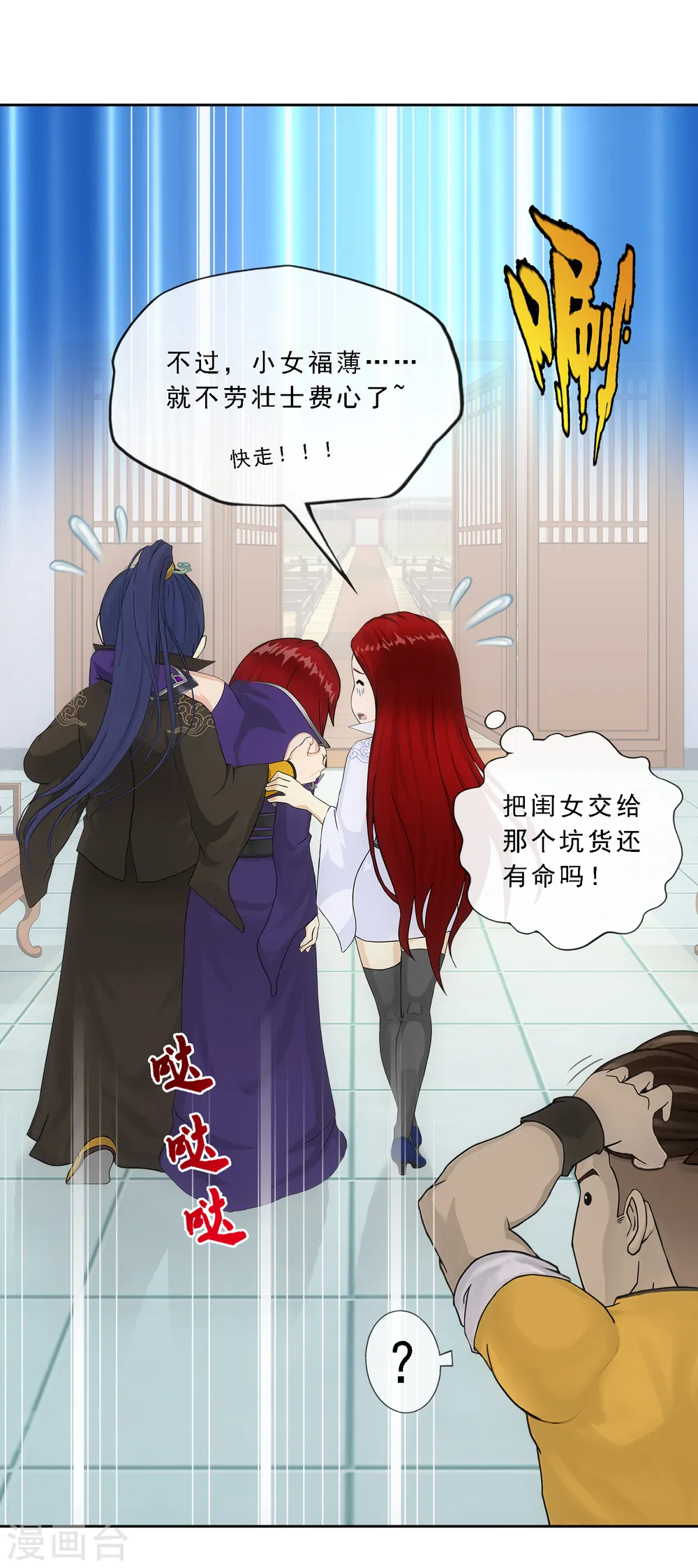第272话 坑货的自我修养123