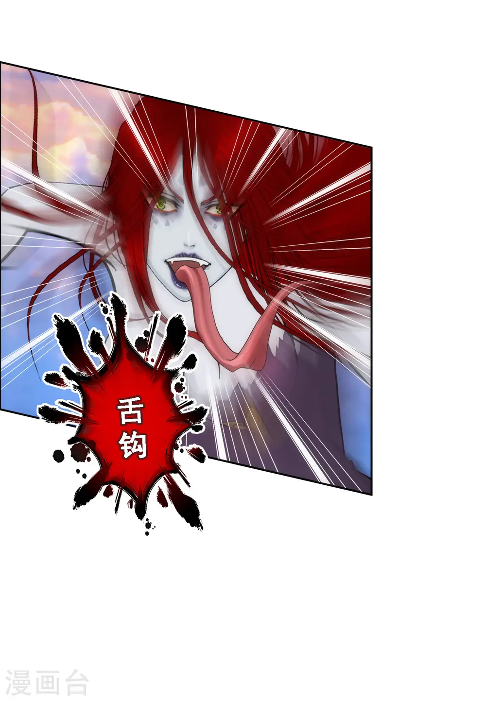 第70话 愤怒的黄雀13