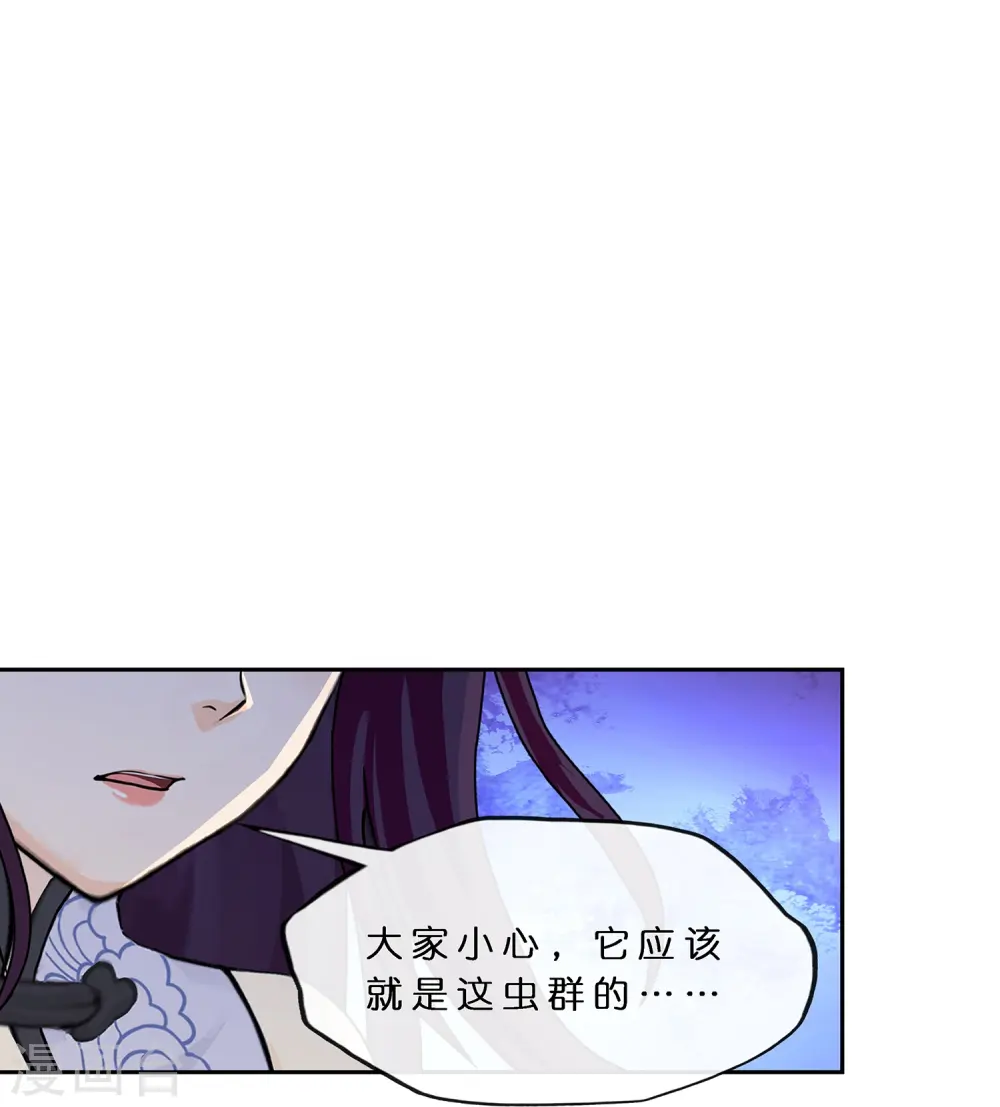 第386话 虫后的游戏12