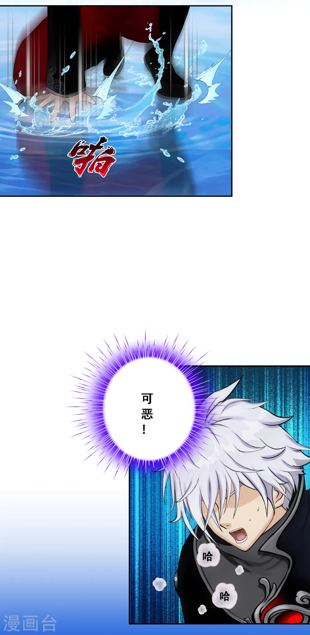 第89话 二貂225