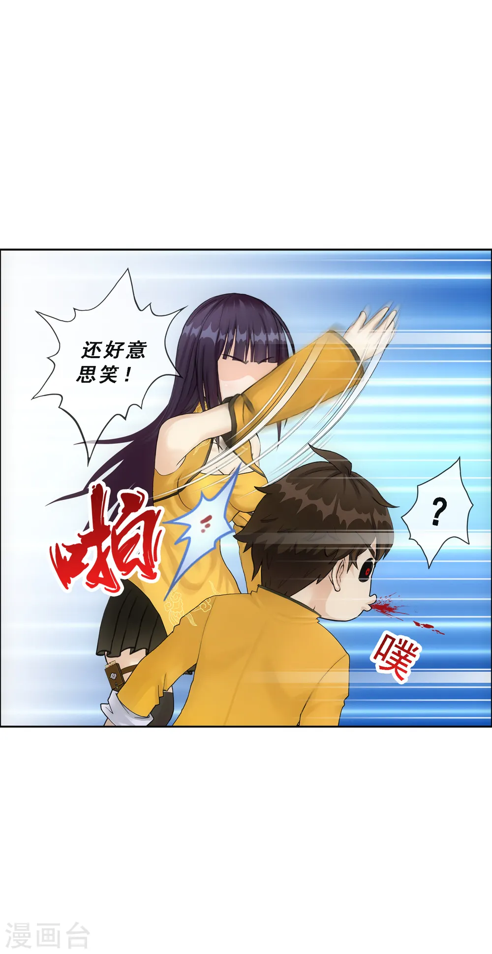 第136话 猖狂的妖孽25