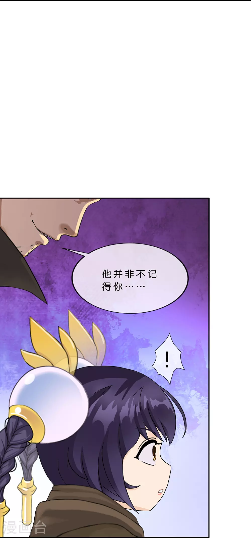 第403话 相遇37