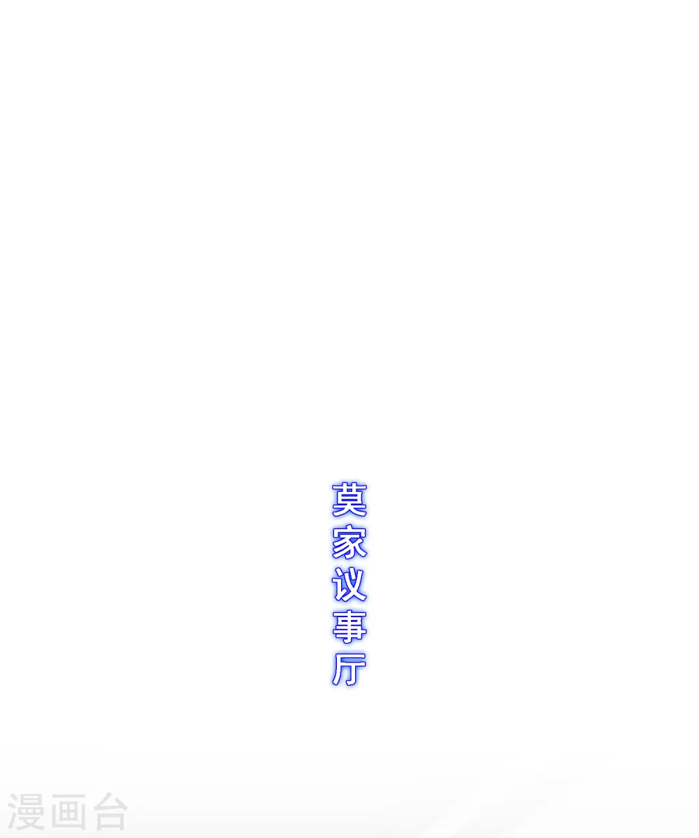 第192话 伏击122