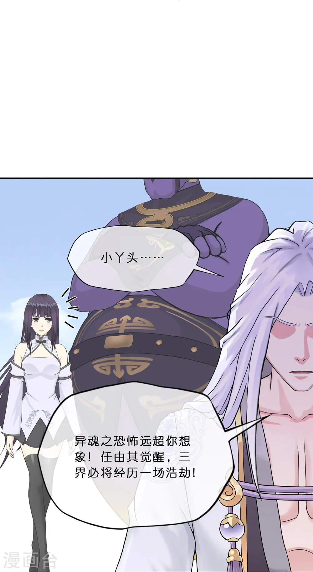第364话 新世界的神122