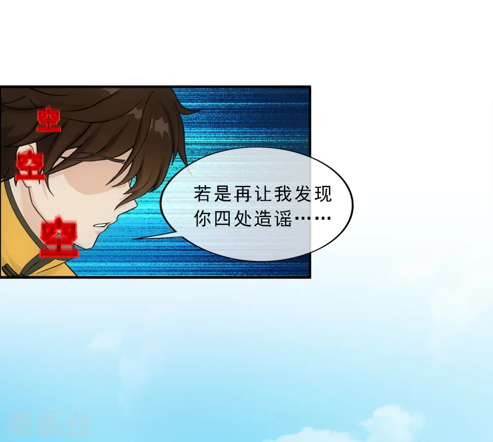 第151话 巾帼不让须眉236