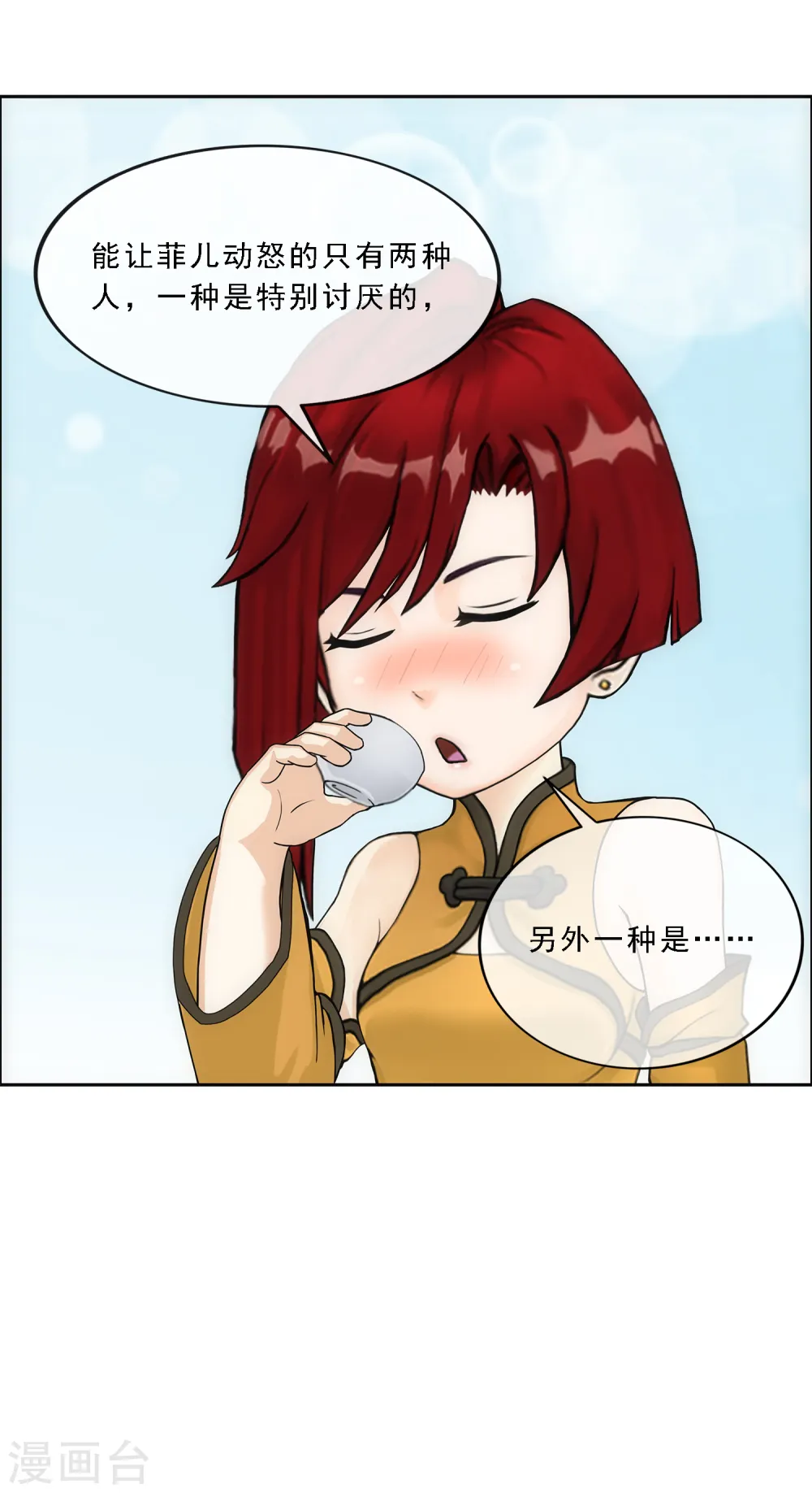 第146话 承诺17
