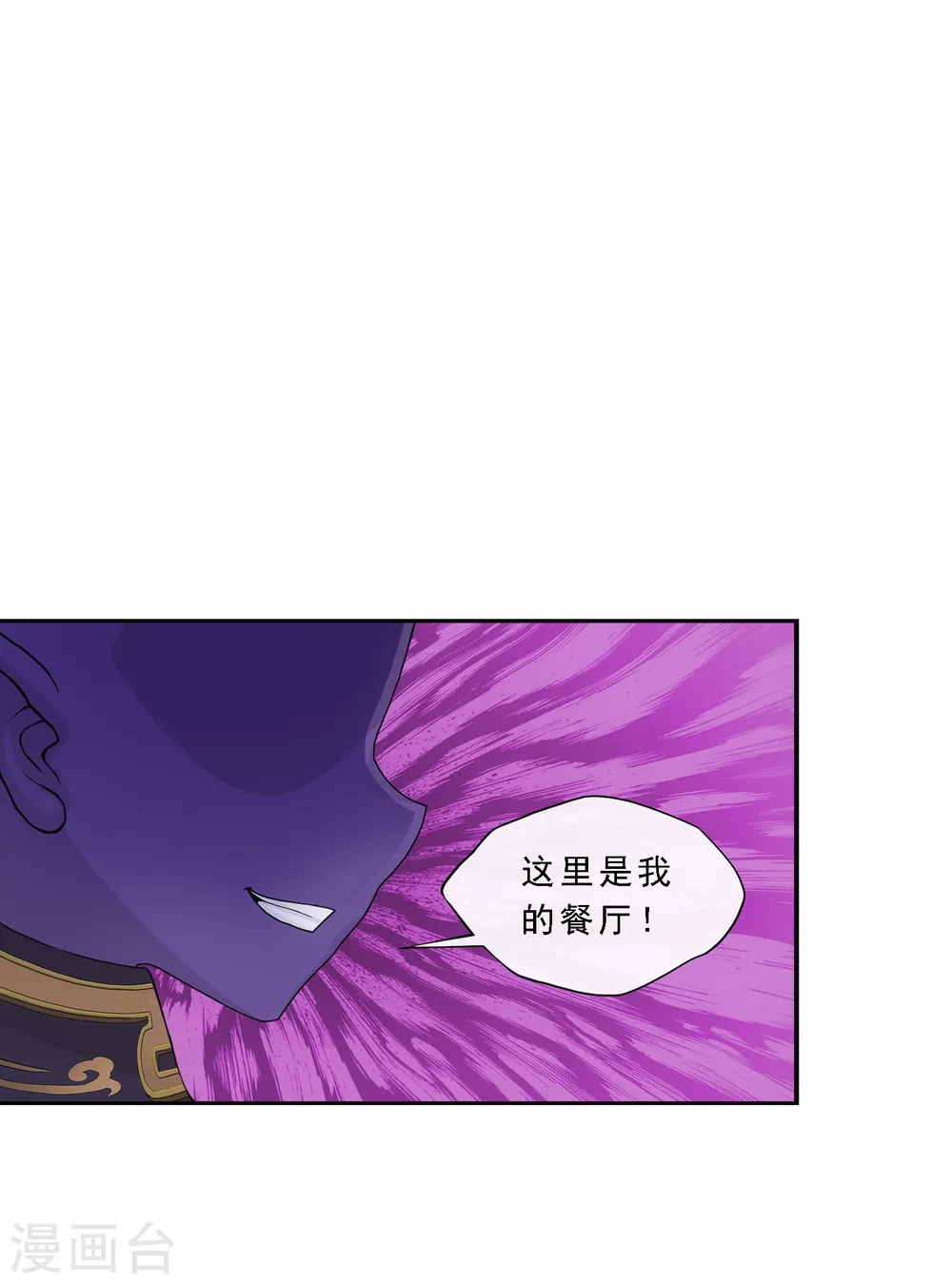 第300话 诡异的流沙216