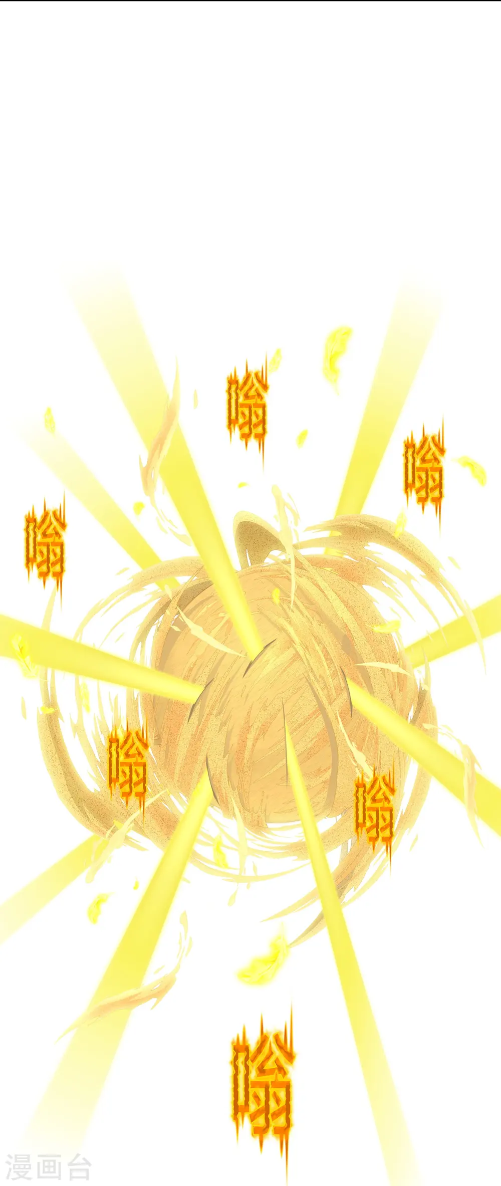 第367话 巅峰之战117