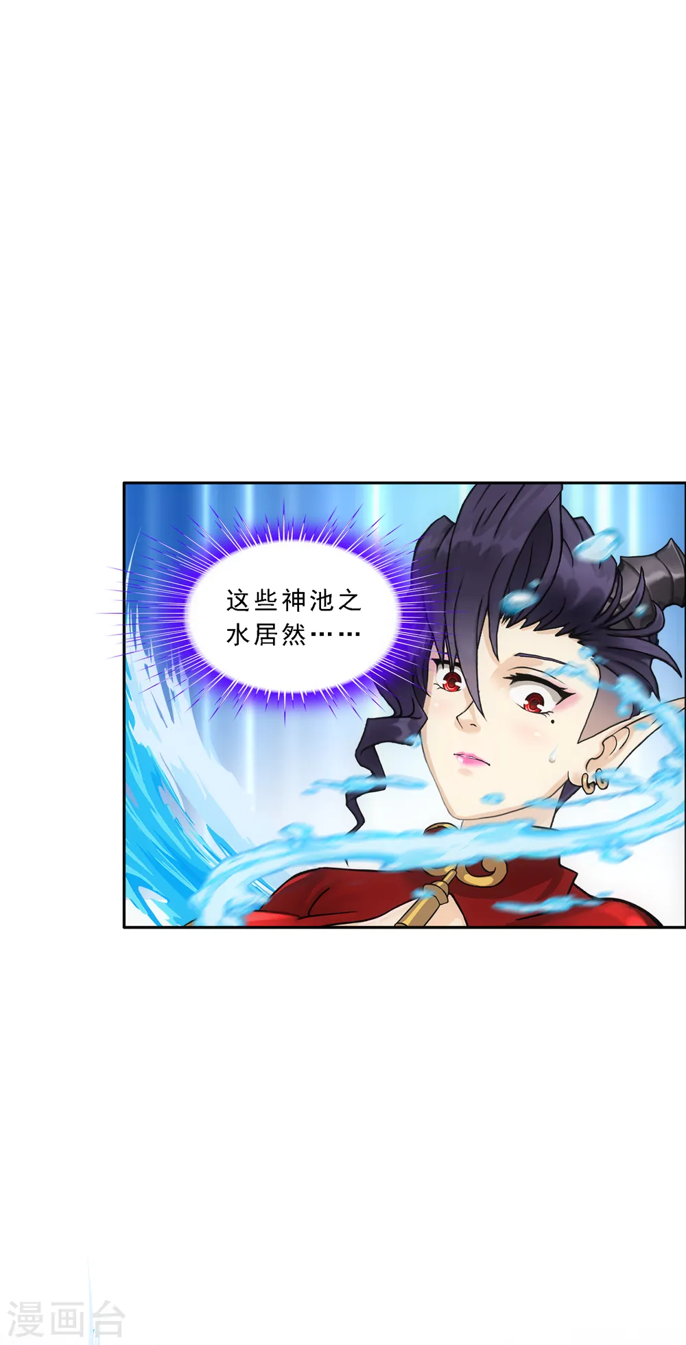 第327话 神池中的异变212