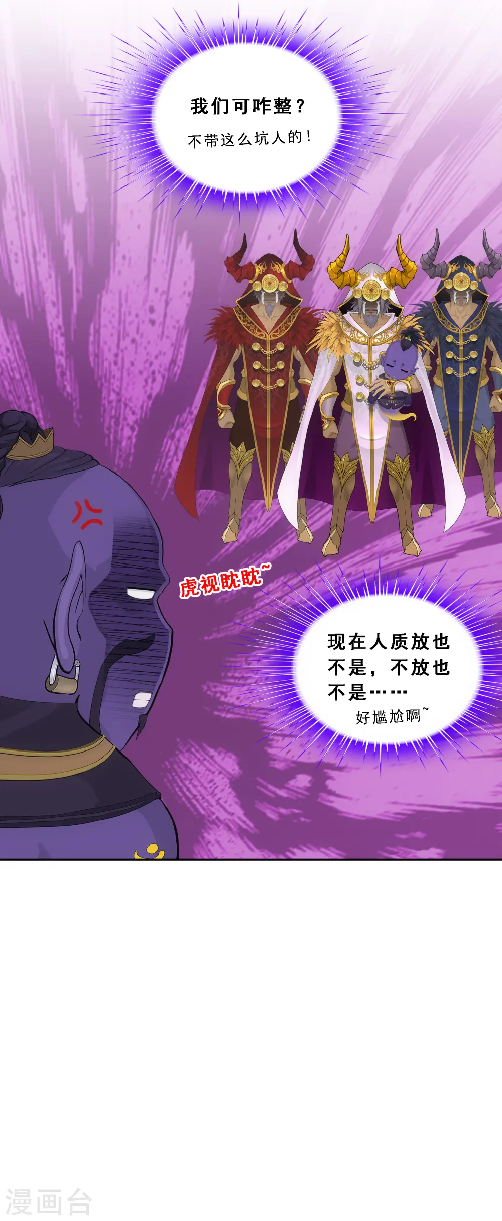 第324话 反复无常123