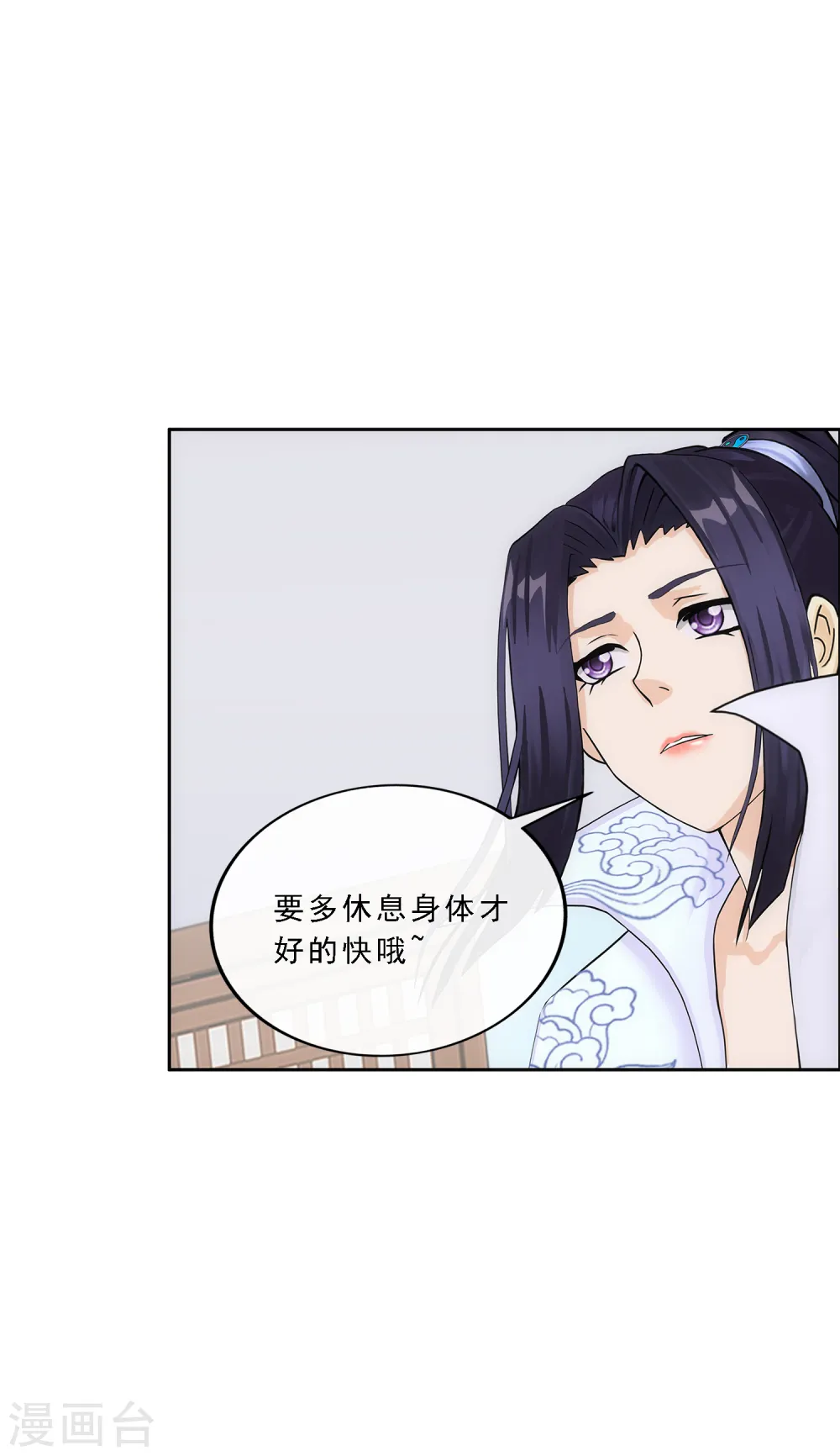 第234话 未来岳母大人的印象分122