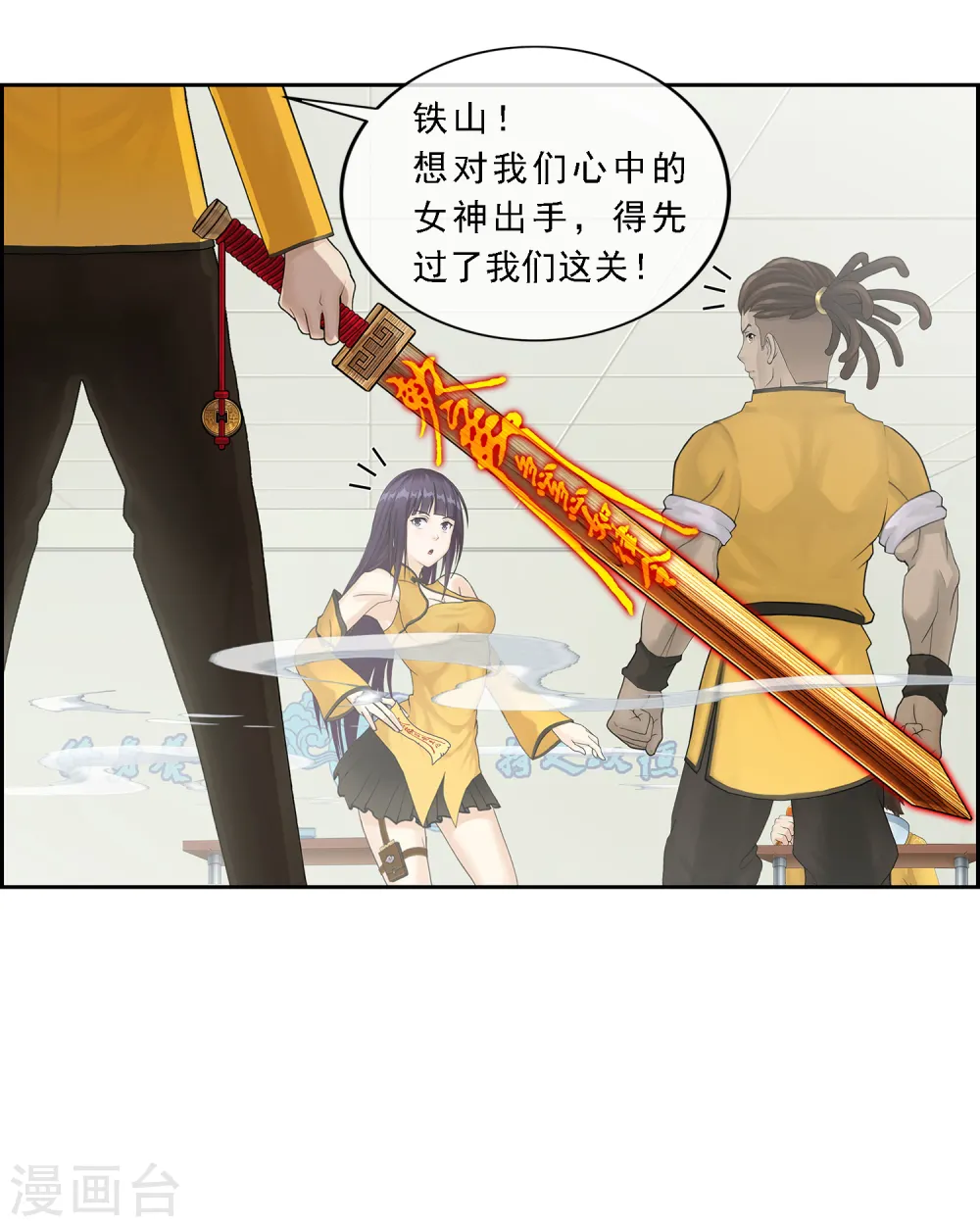 第14话 院长大人30