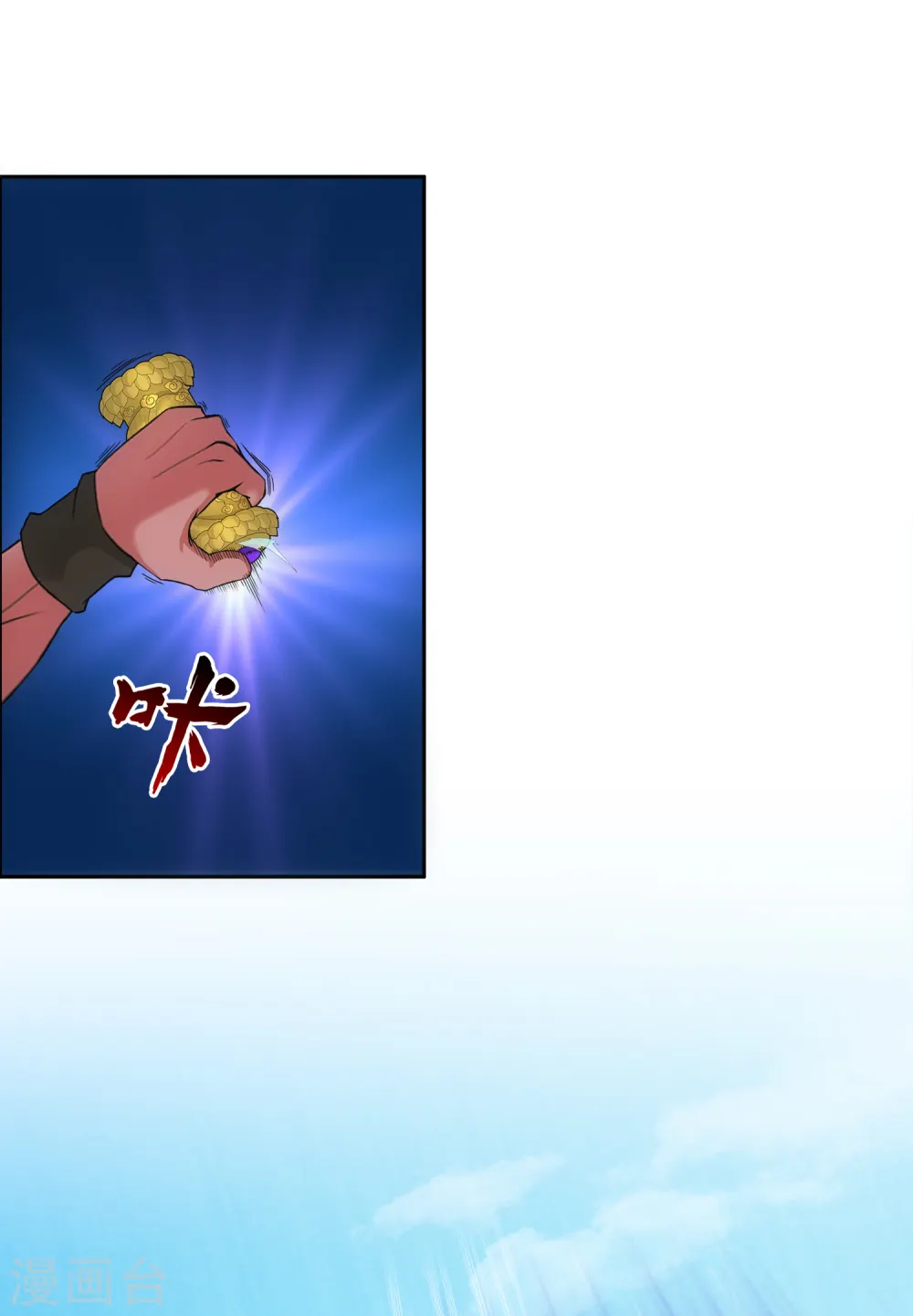 第274话 俺不是坑货！35