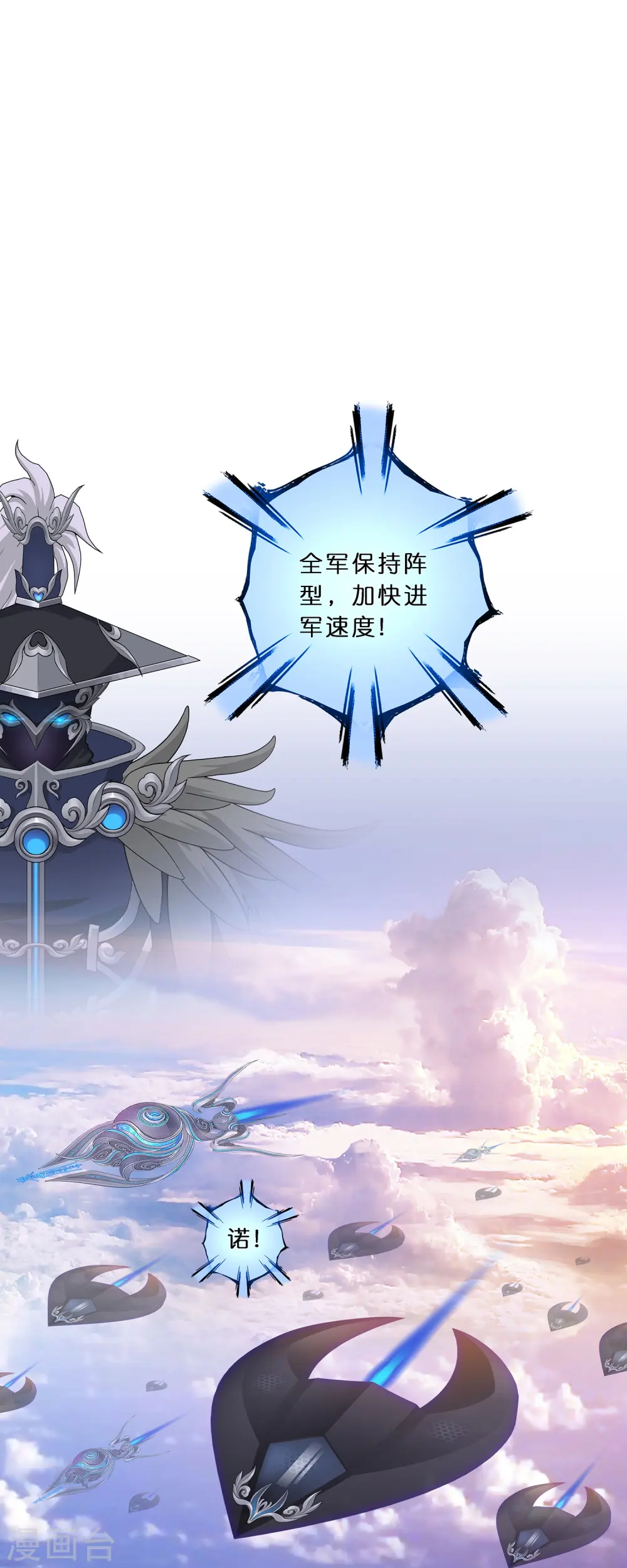 第351话 纠结2