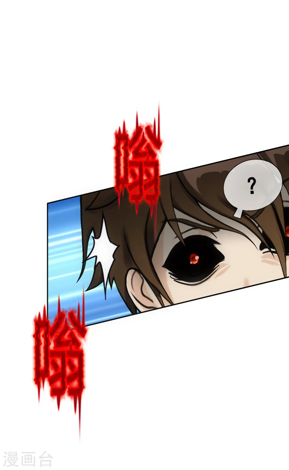 第145话 奇袭35