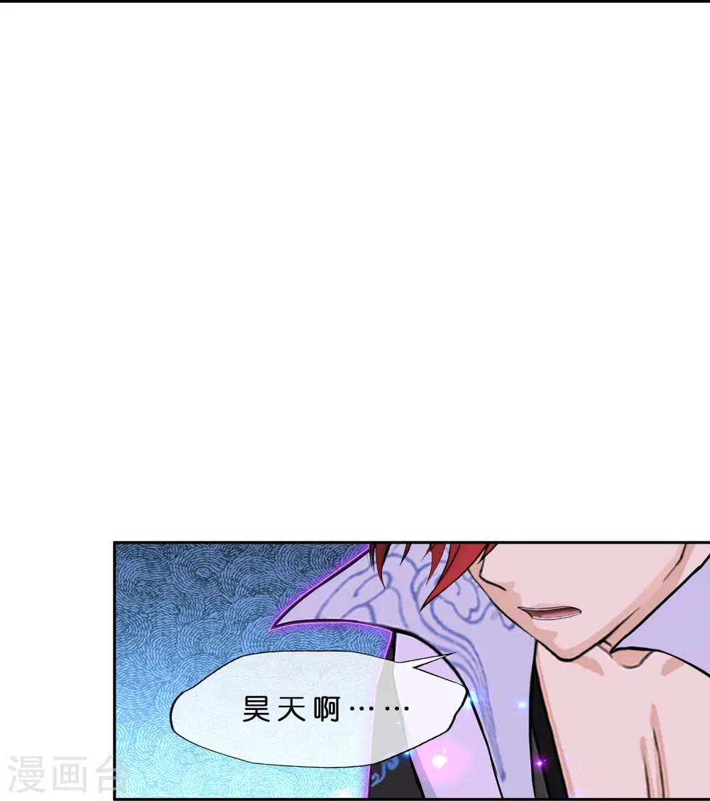 第365话 新世界的神237