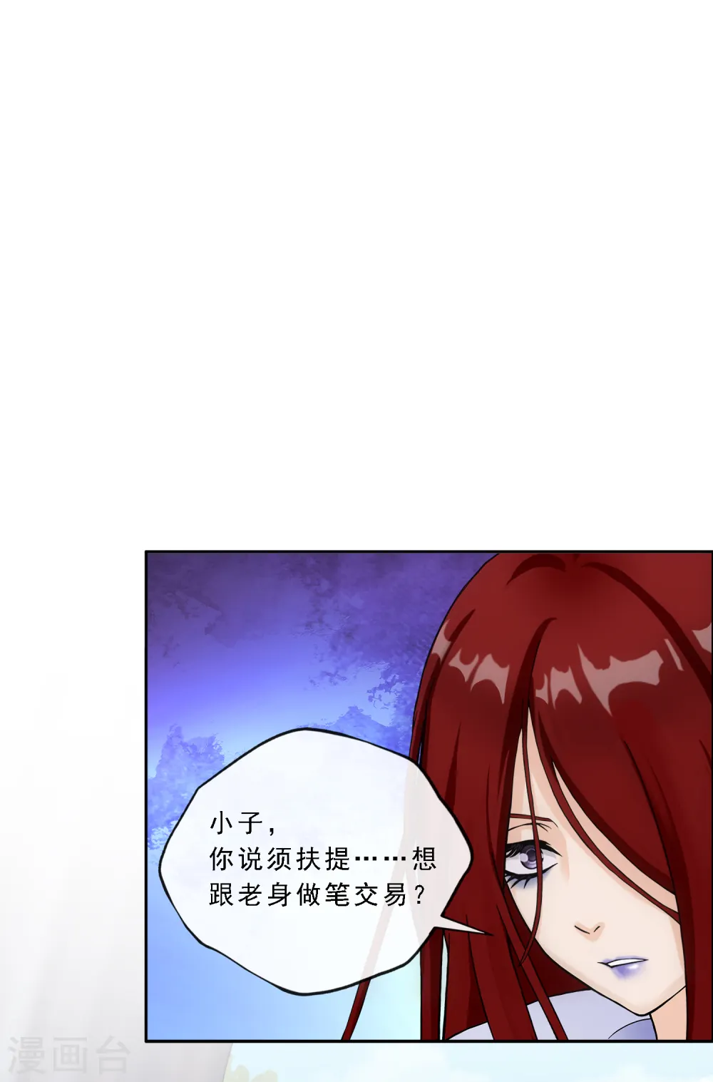 第155话 义体1