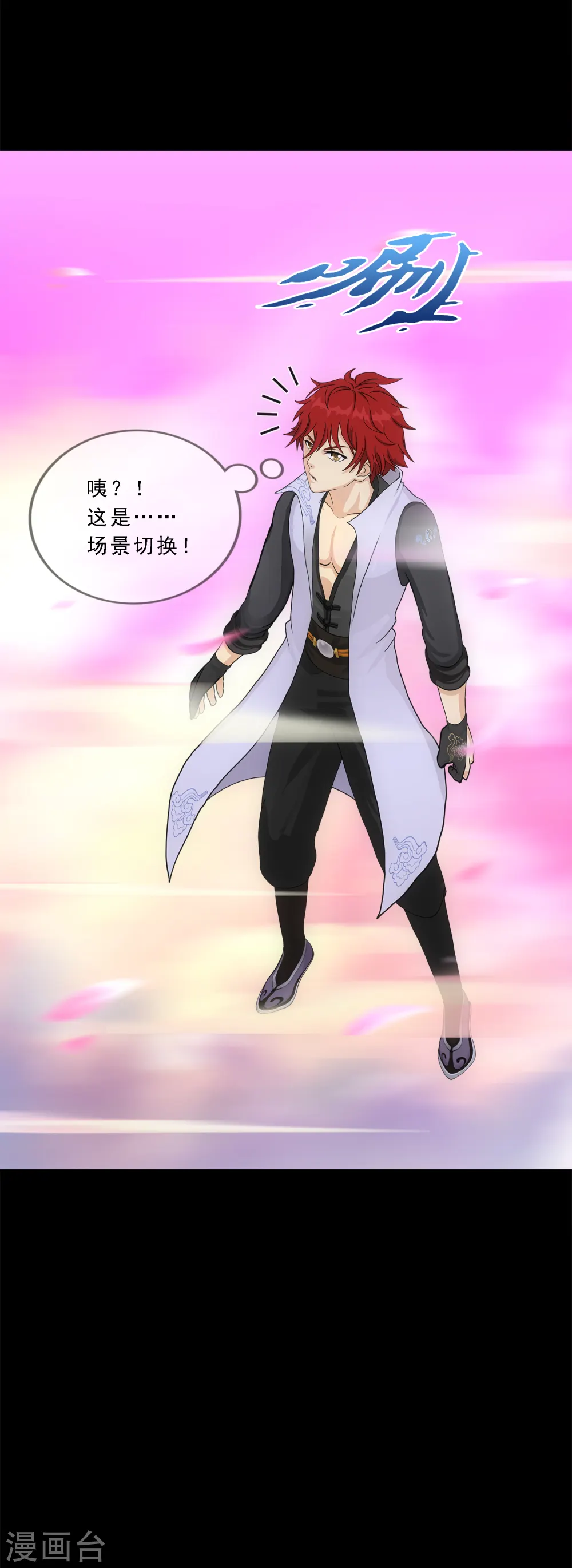第335话 投胎转世211