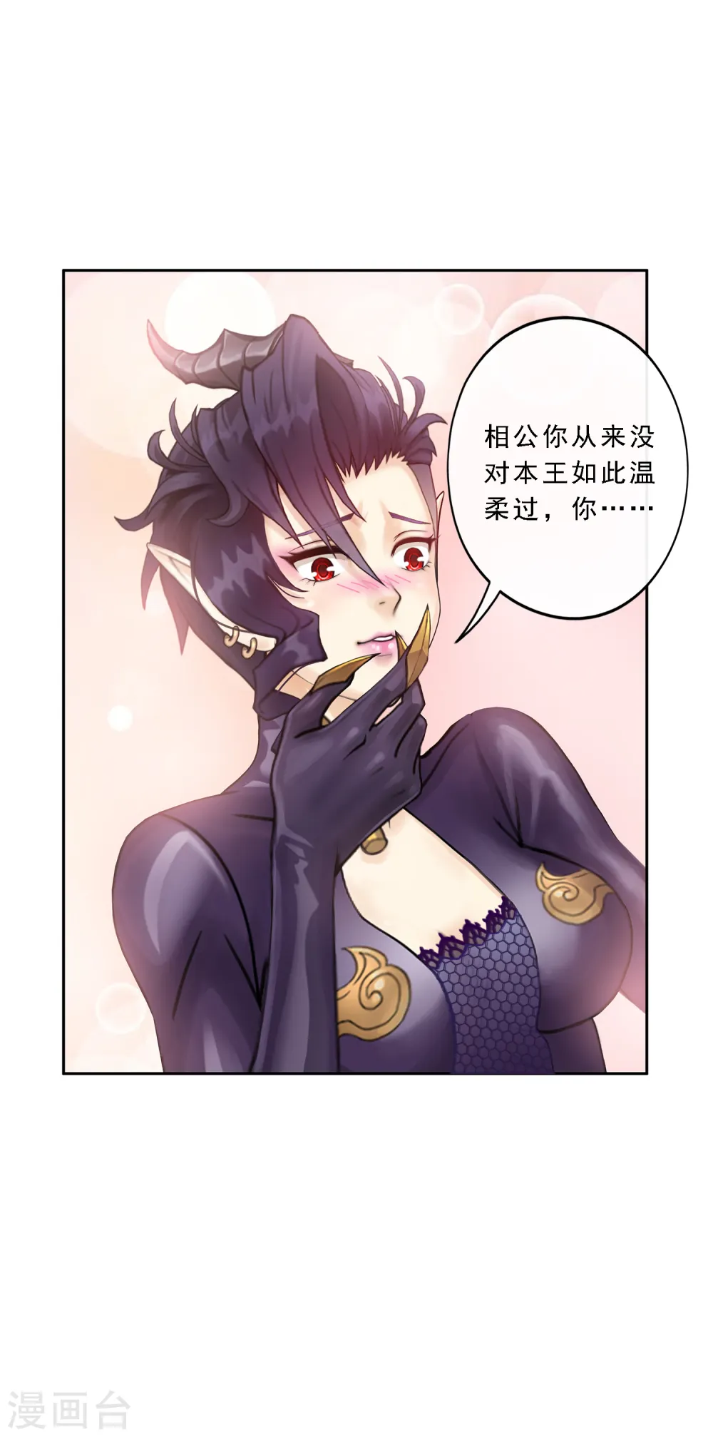 第28话 灵魂分身25