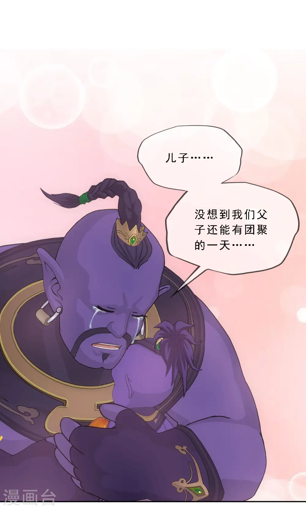 第325话 反复无常233