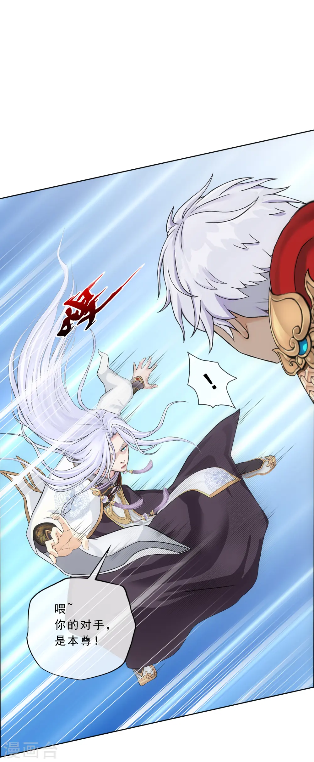 第270话 陛下的决心4