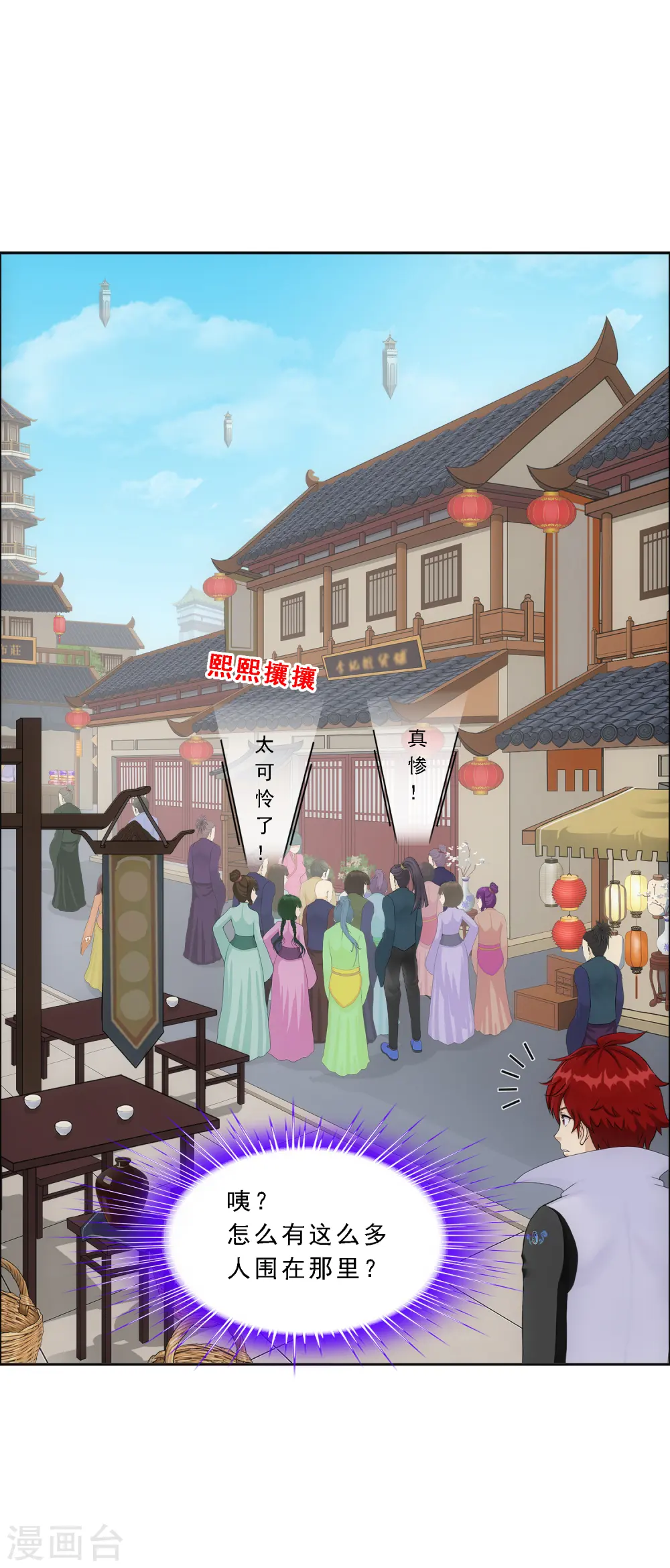 第190话 失算37