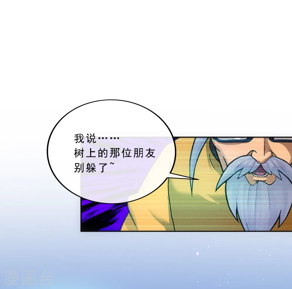第121话 左衽的寓意15