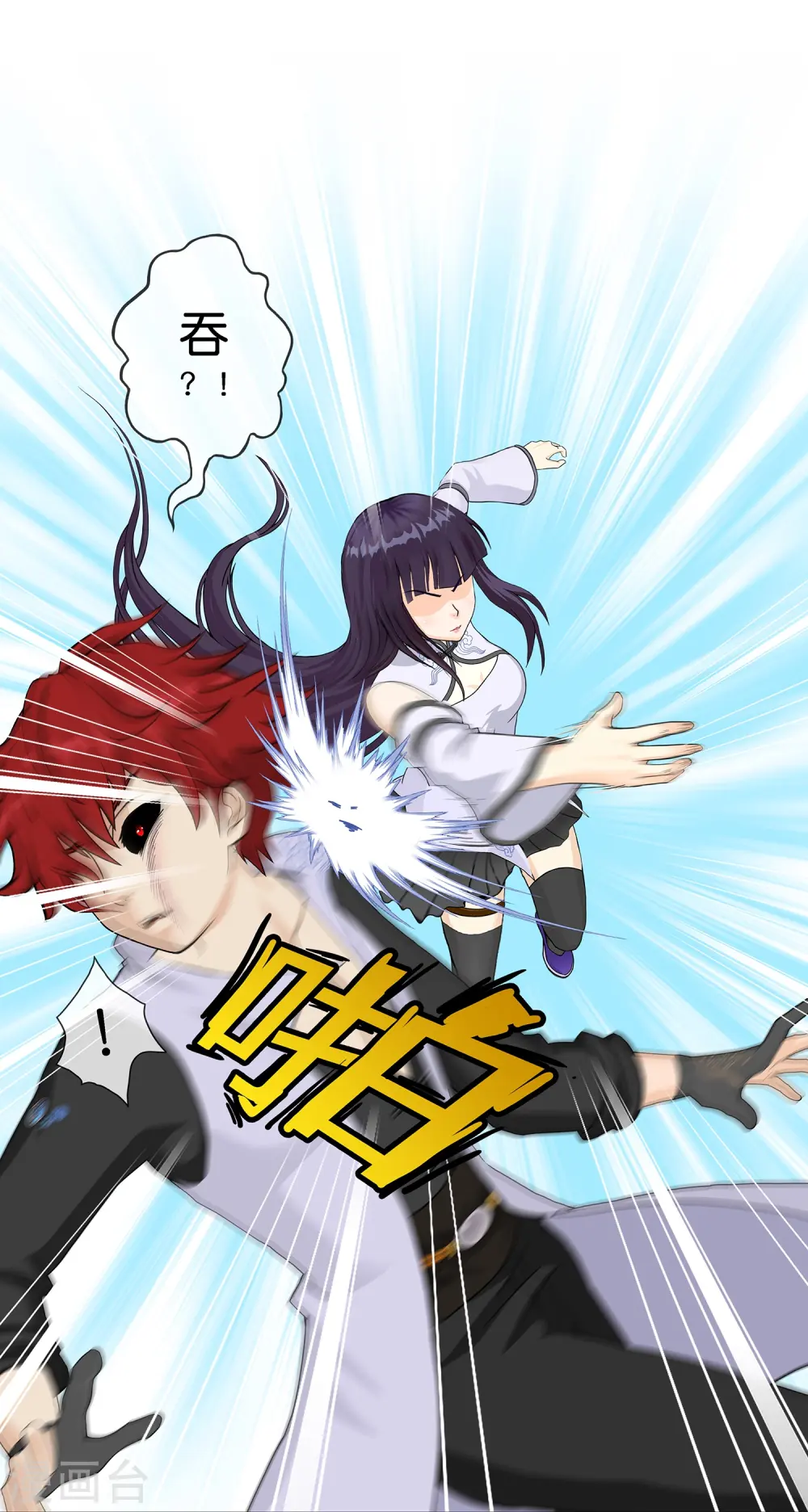 第365话 新世界的神219